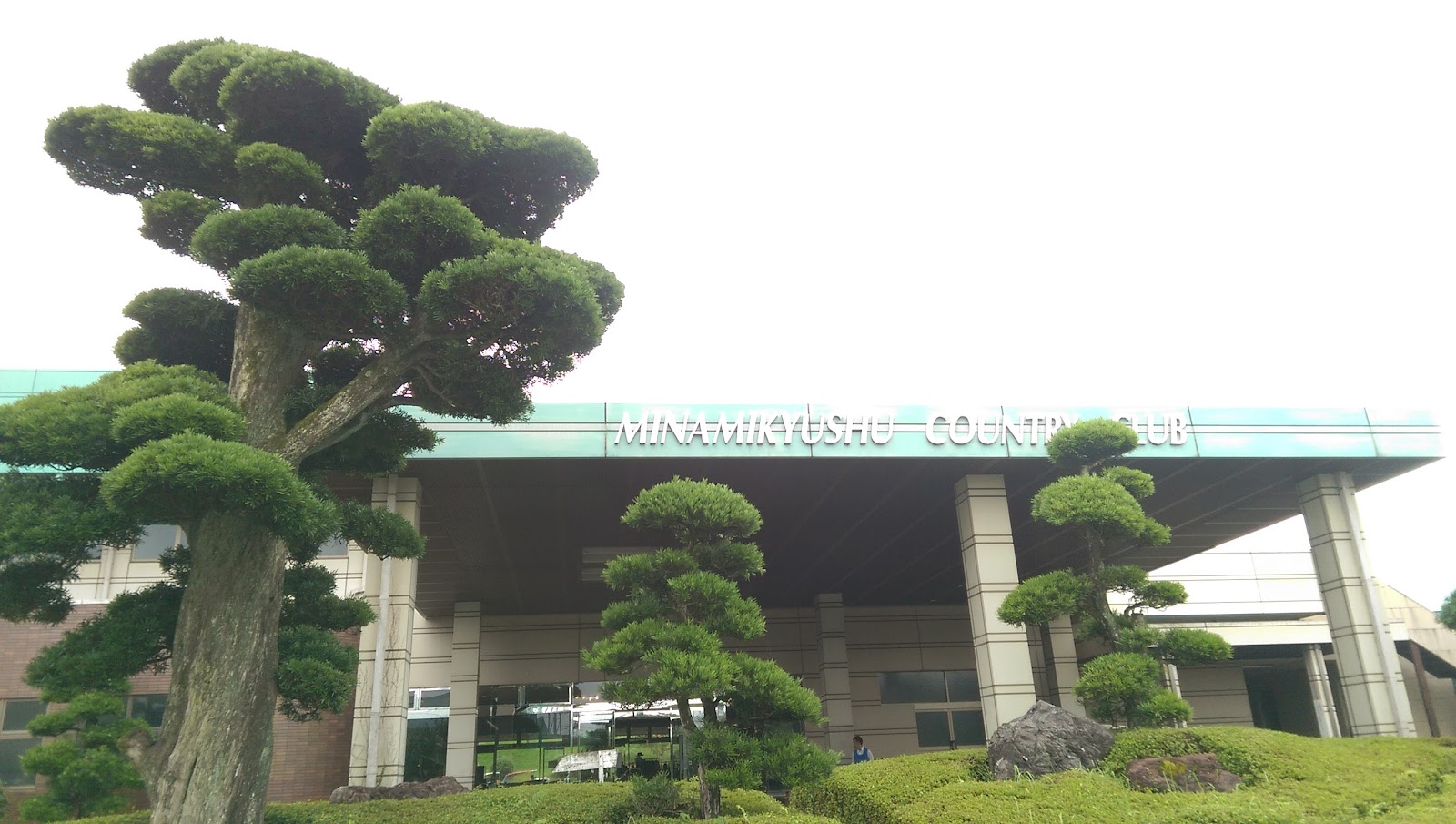 Minami-Kyushu Country Club - 5