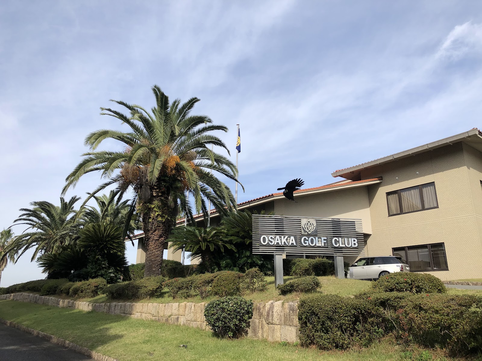 Osaka Golf Club - 5
