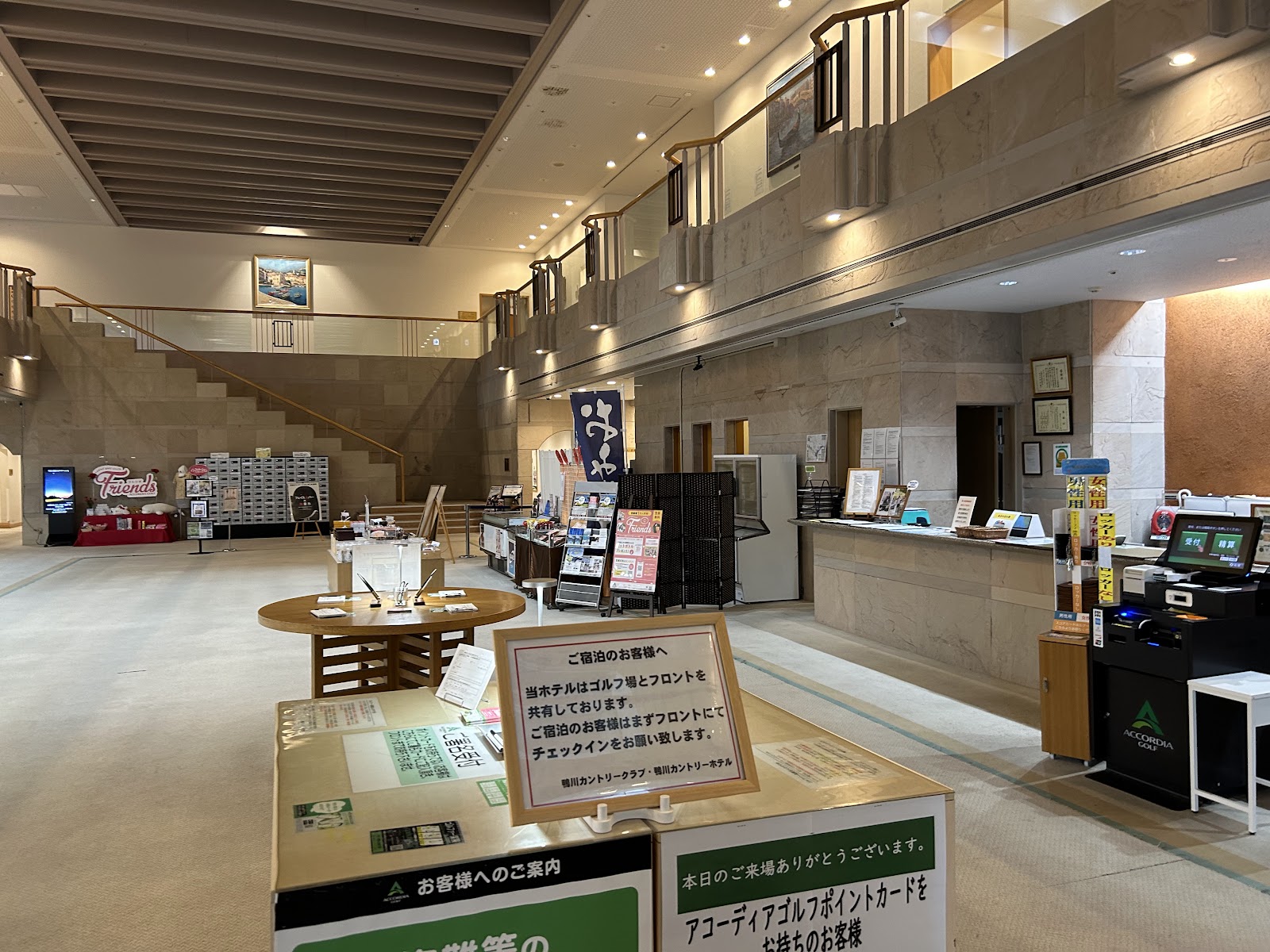 Kamogawa Country Club - 6