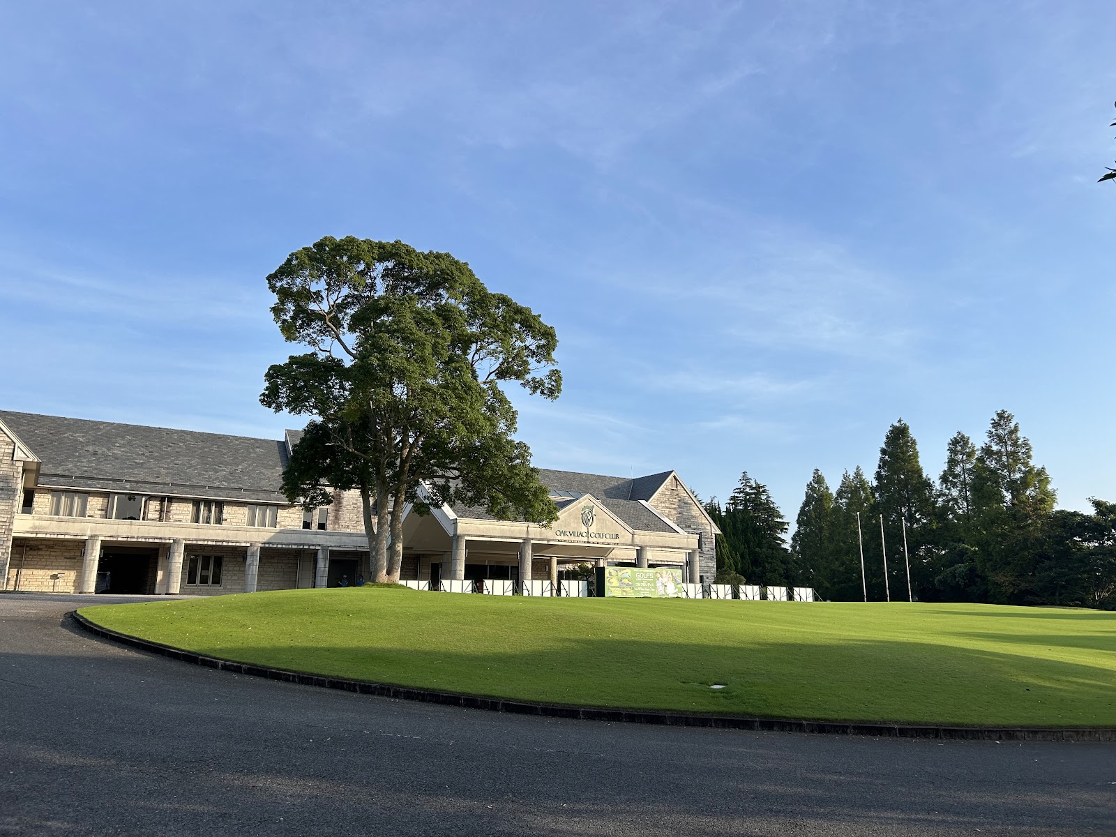 Golf 5 Country Oak Village - 4