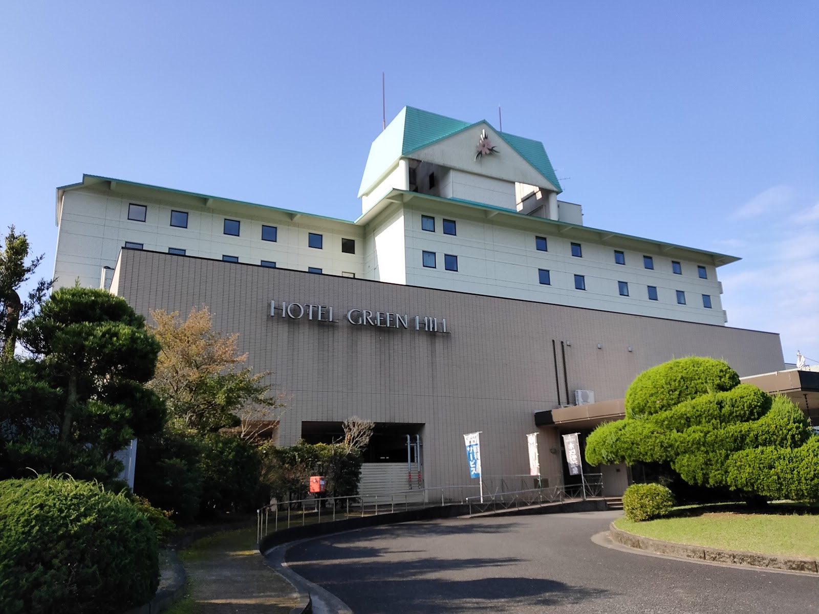 Green Hill Country Club Ichihino Course - 4