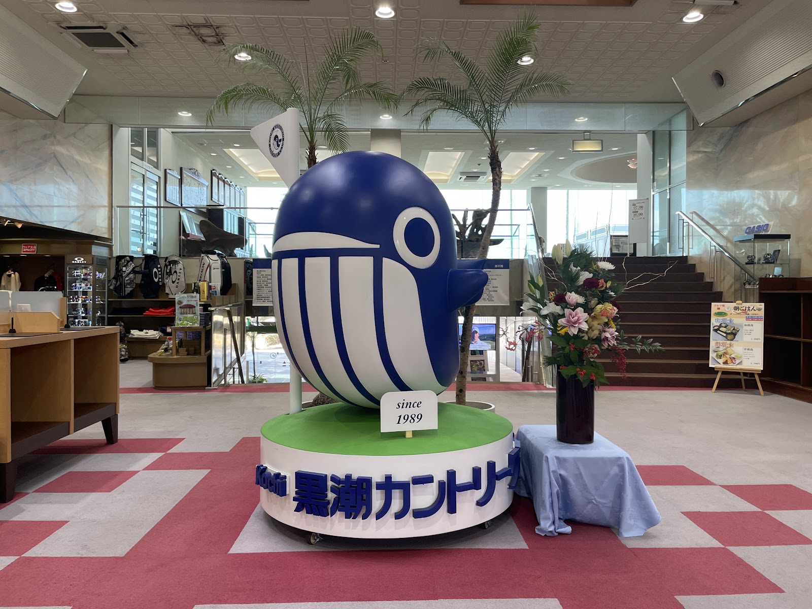 Kochi Kuroshio Country Club - 3