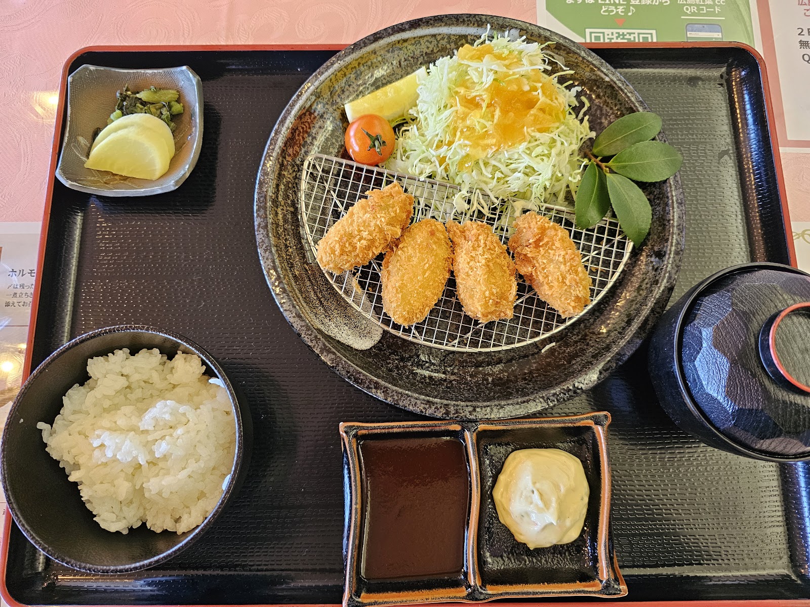 Hiroshimamomiji Country Club - 2