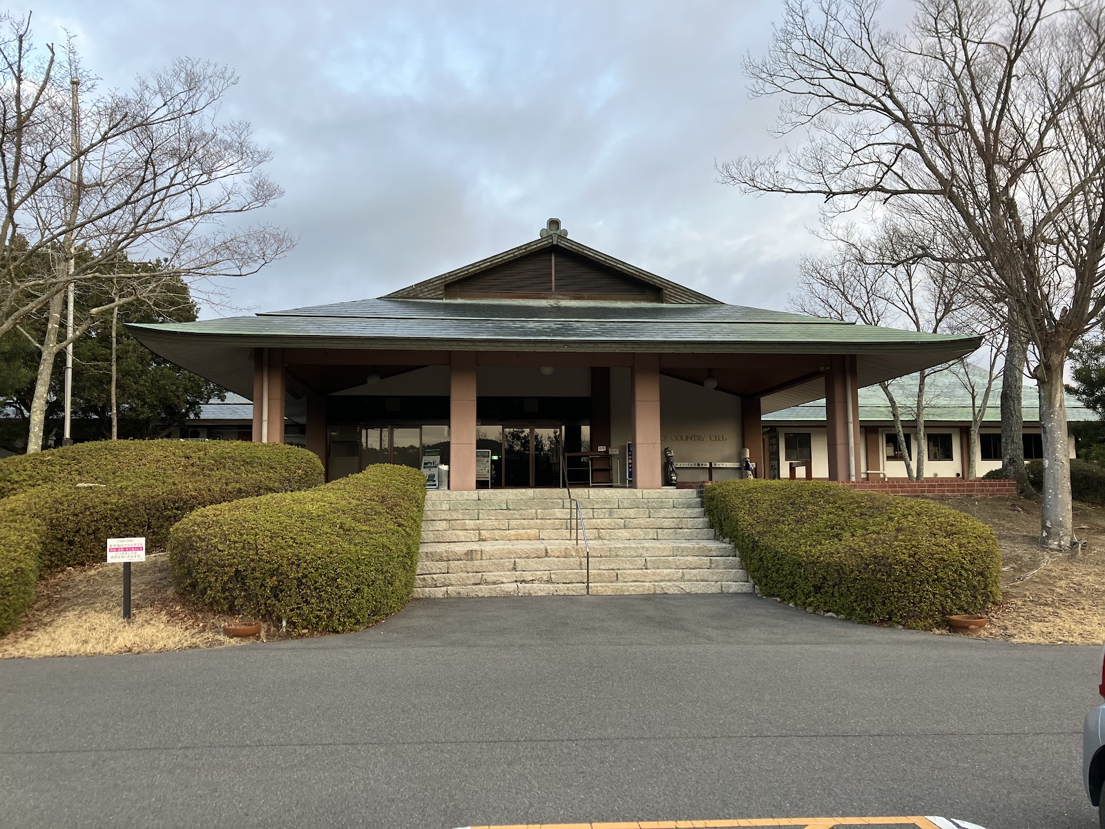 Hakuryuko Country Club Golf - 6