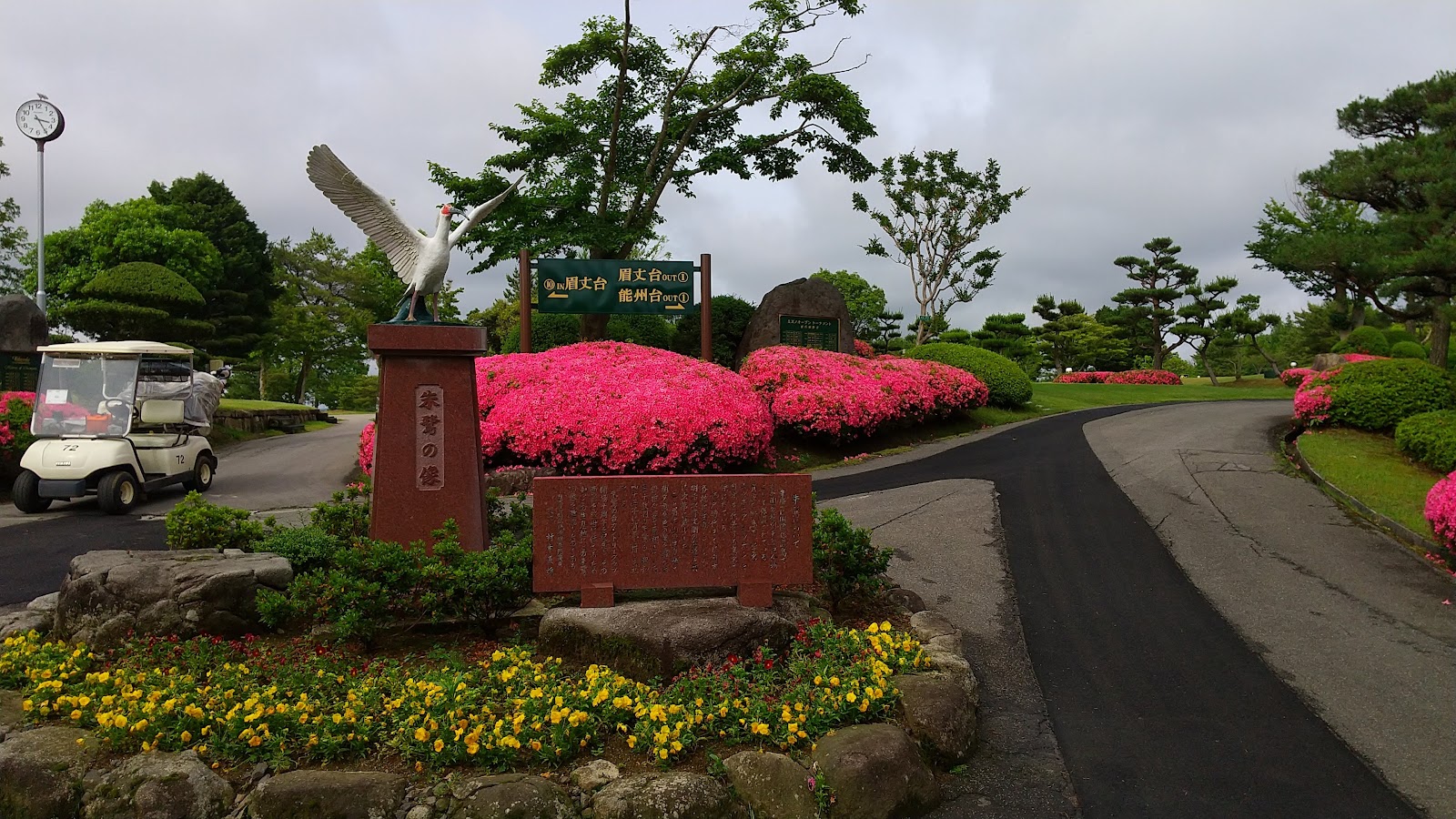 Tokinodai Country Club - 4
