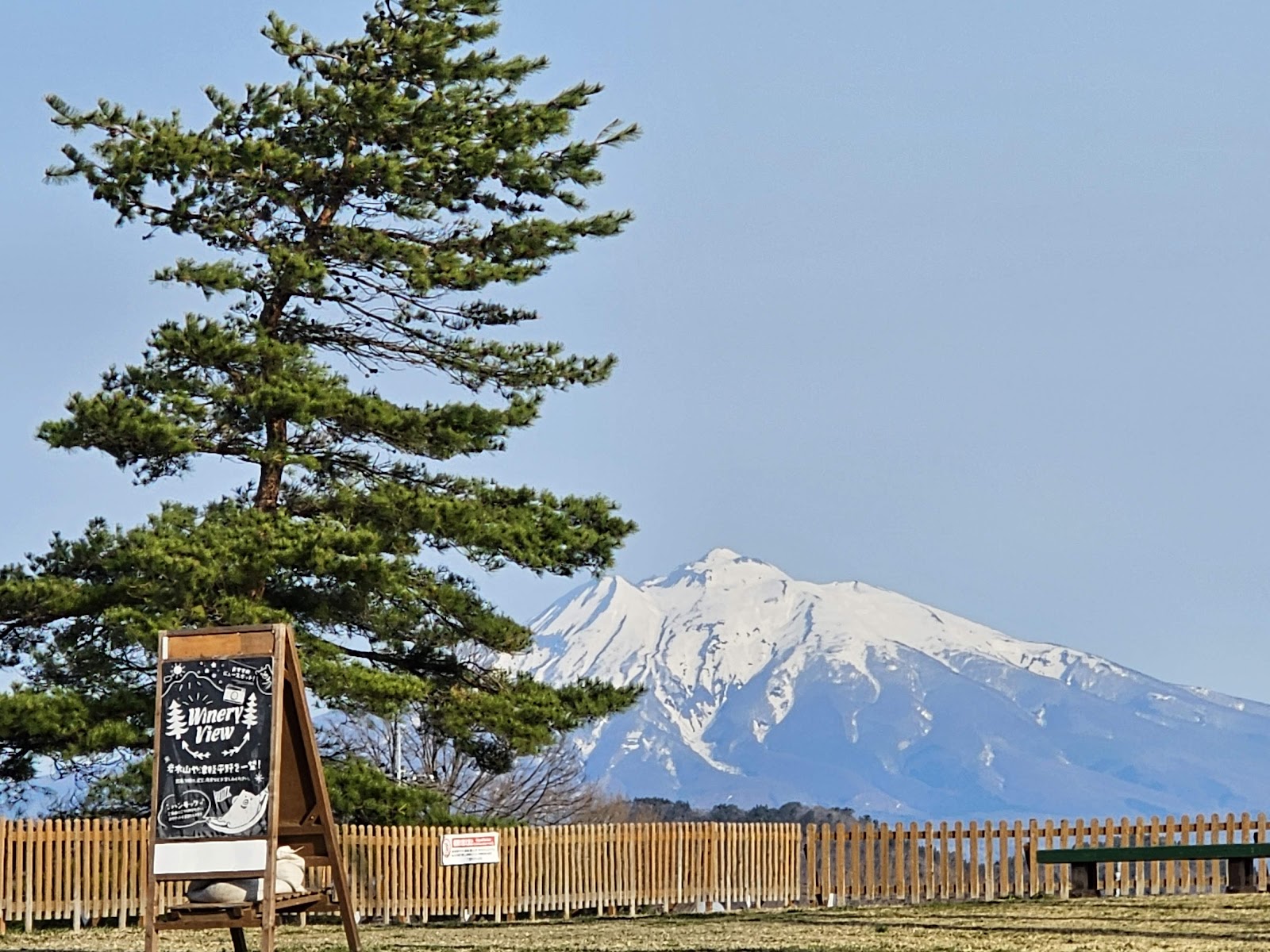 Aomori Royal Golf Club - 3