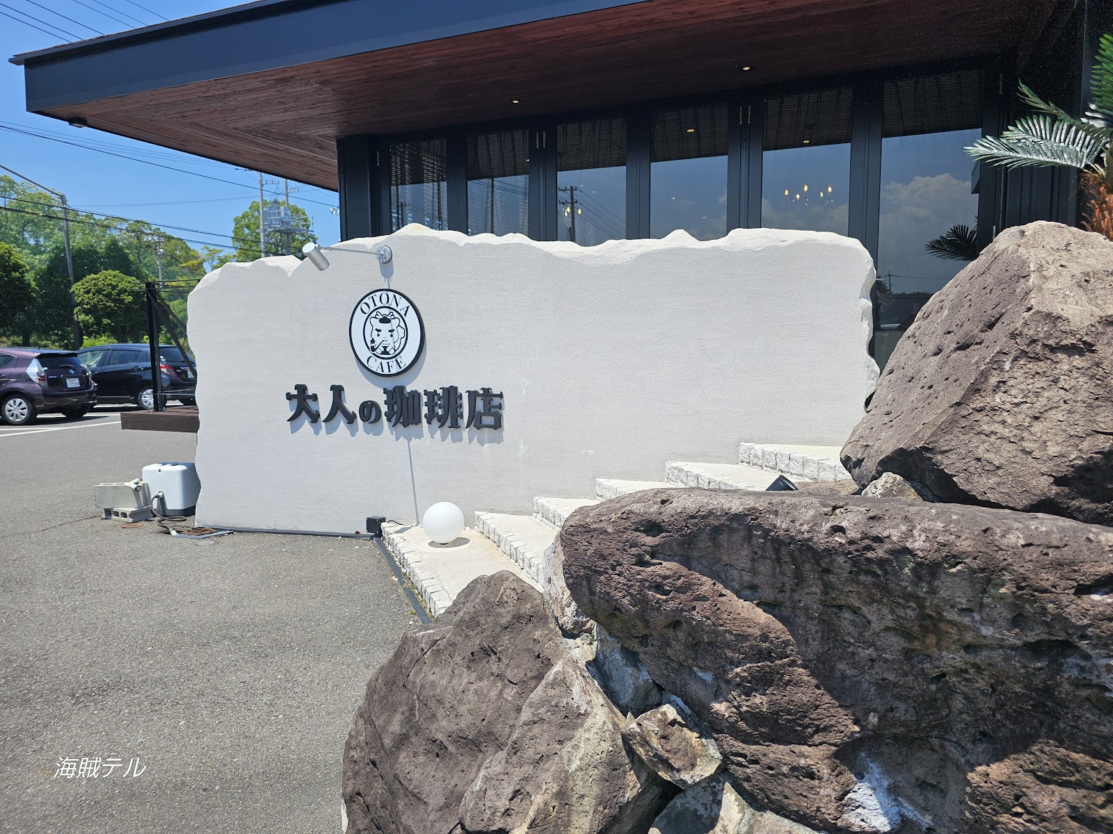 Public Golf Course - 4