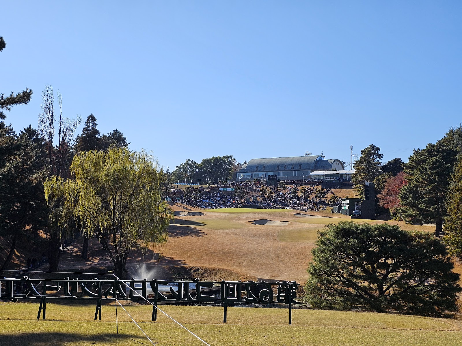 Tokyo Country Club - 3