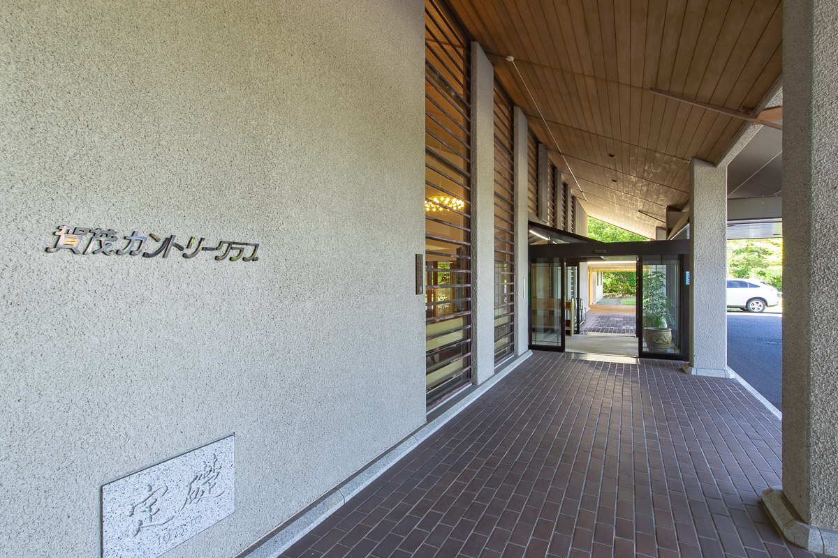 Kamo Country Club