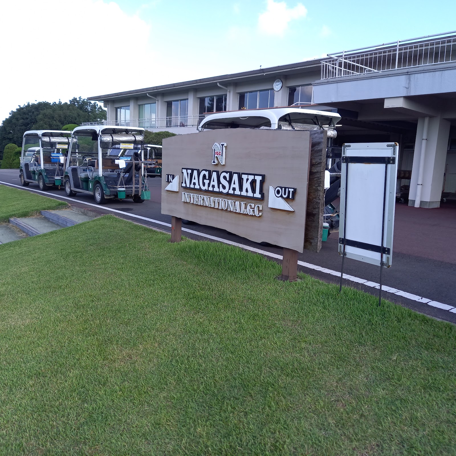 Nagasaki International Golf Club - 4