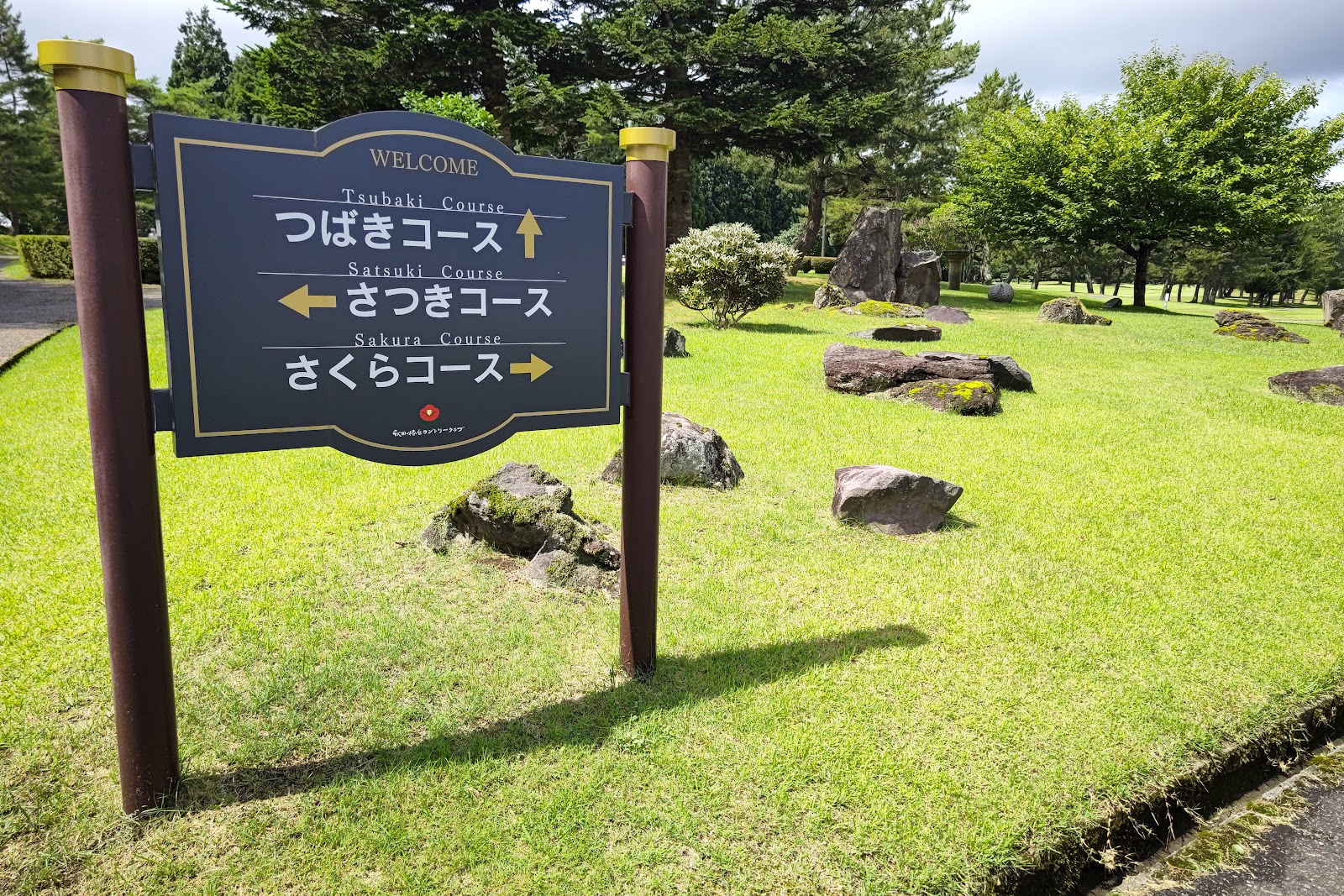 Akita Tsubakidai Country Club - 5