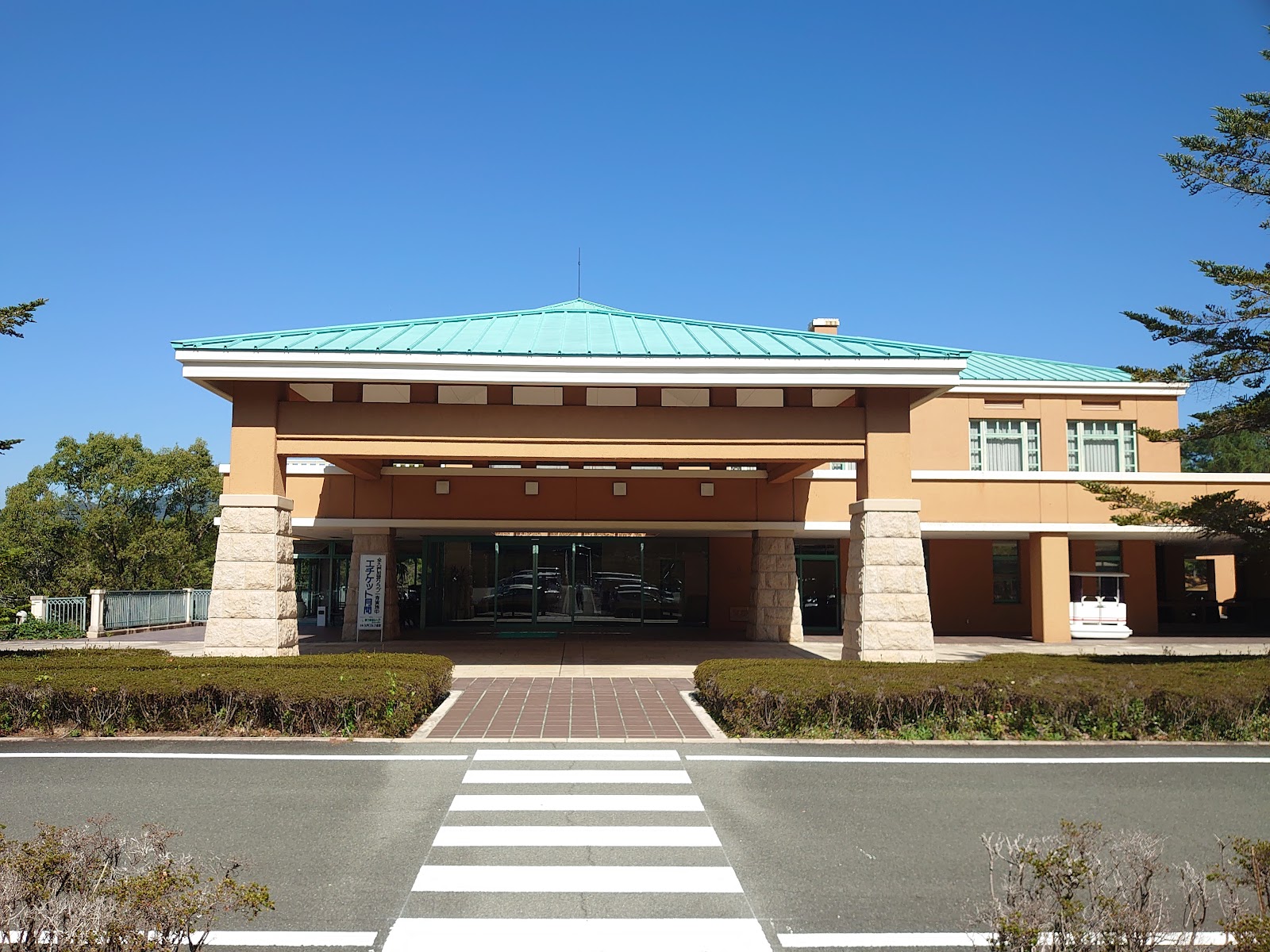 Atsumaru Lake Country Club - 2