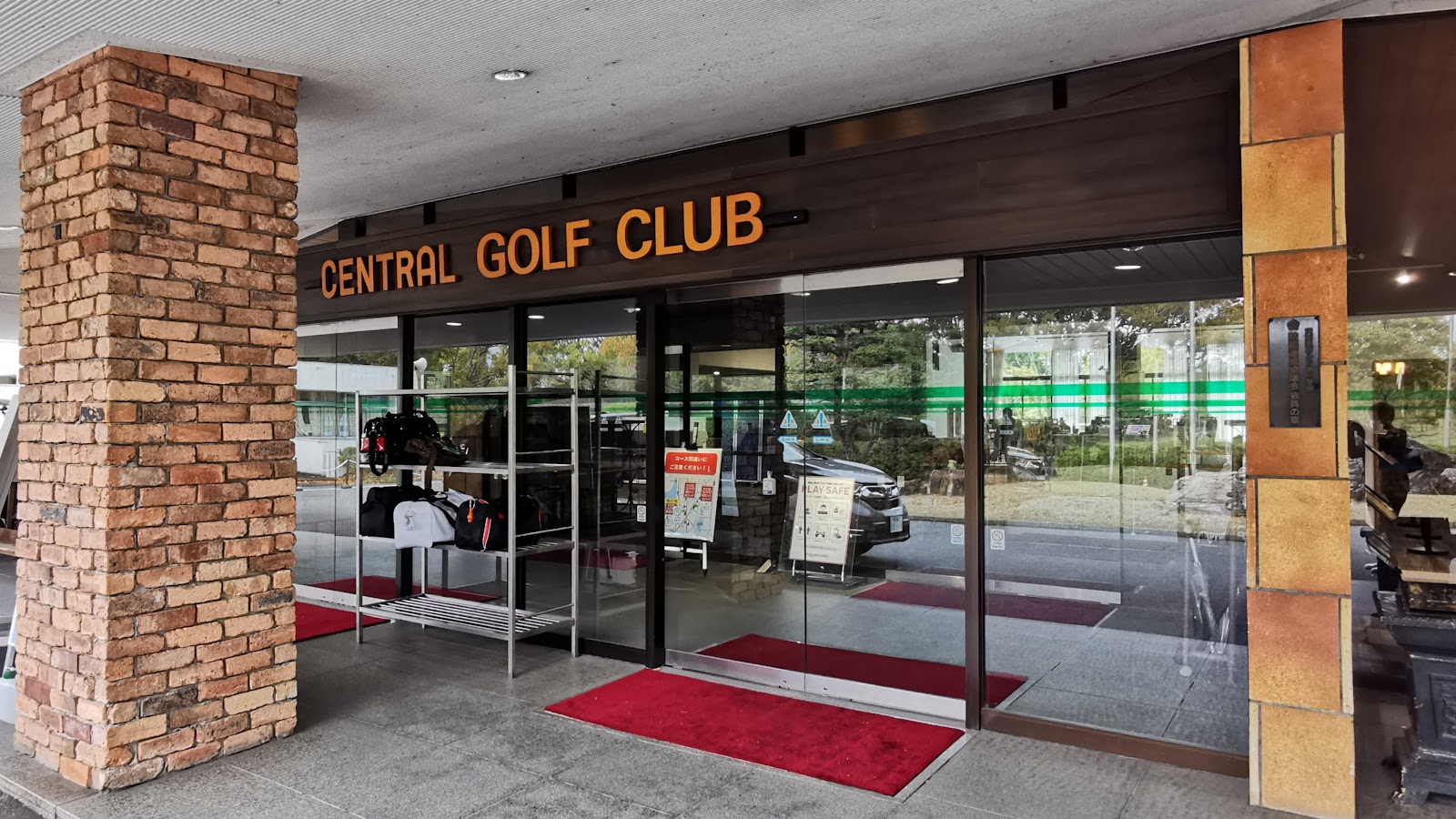 Central Golf Club - 4
