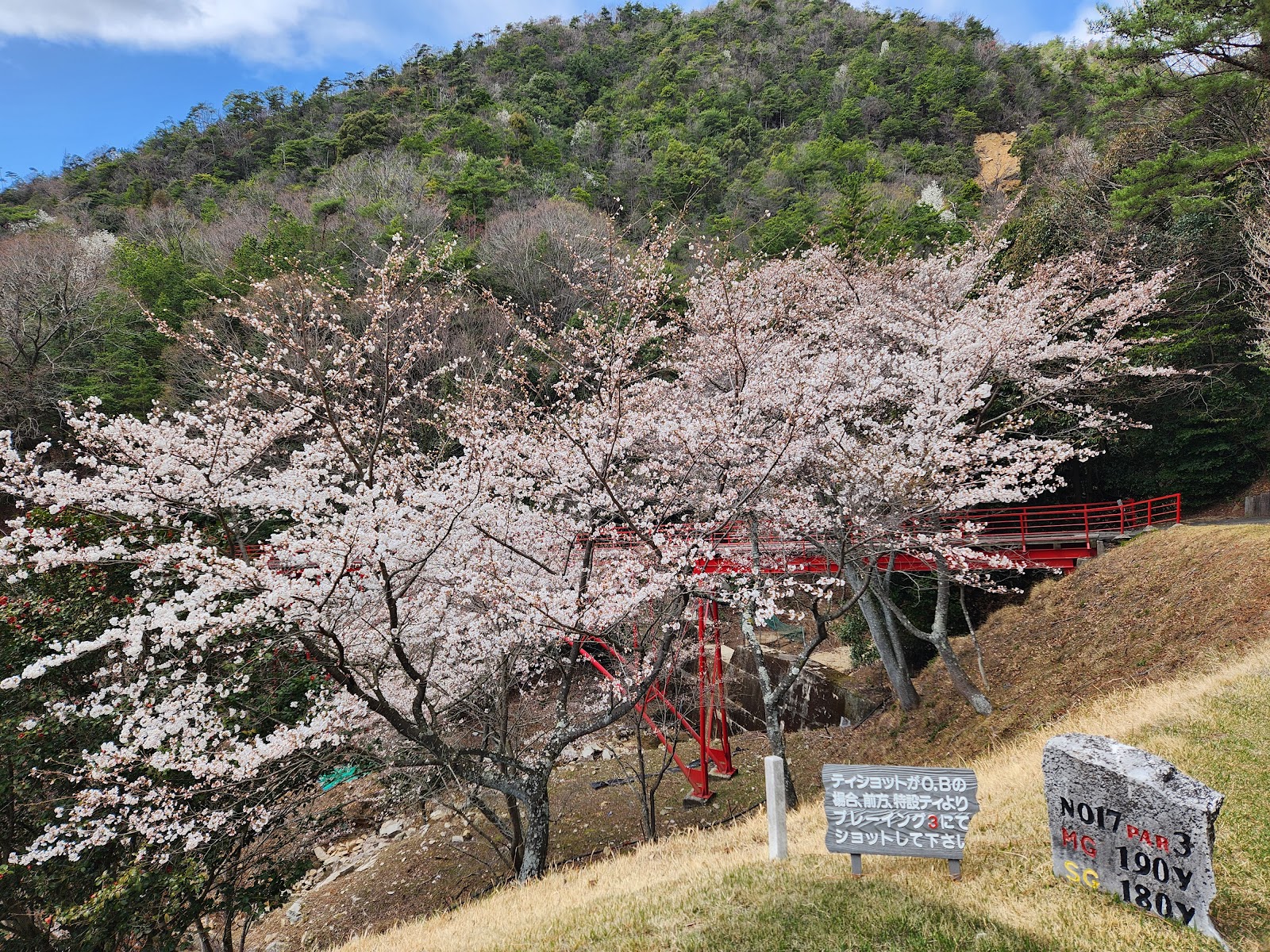 Senogawa Country Club - 3