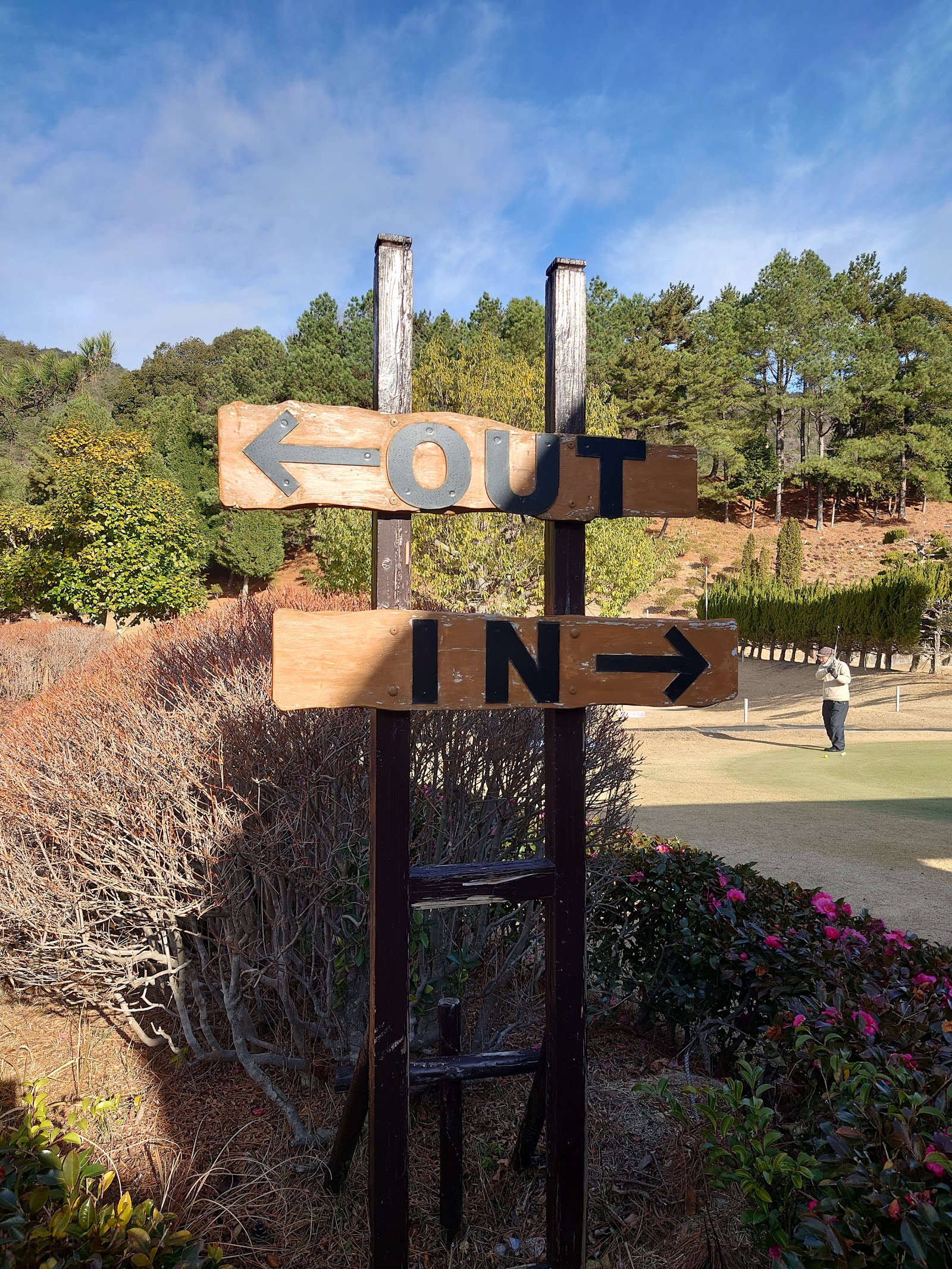 Senogawa Country Club - 5