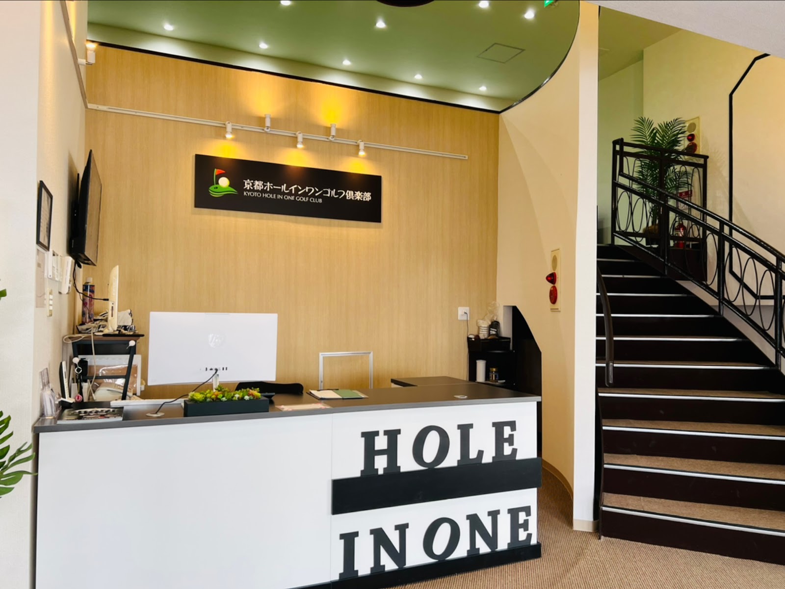 Kyoto Hole In One Golf Club - 4