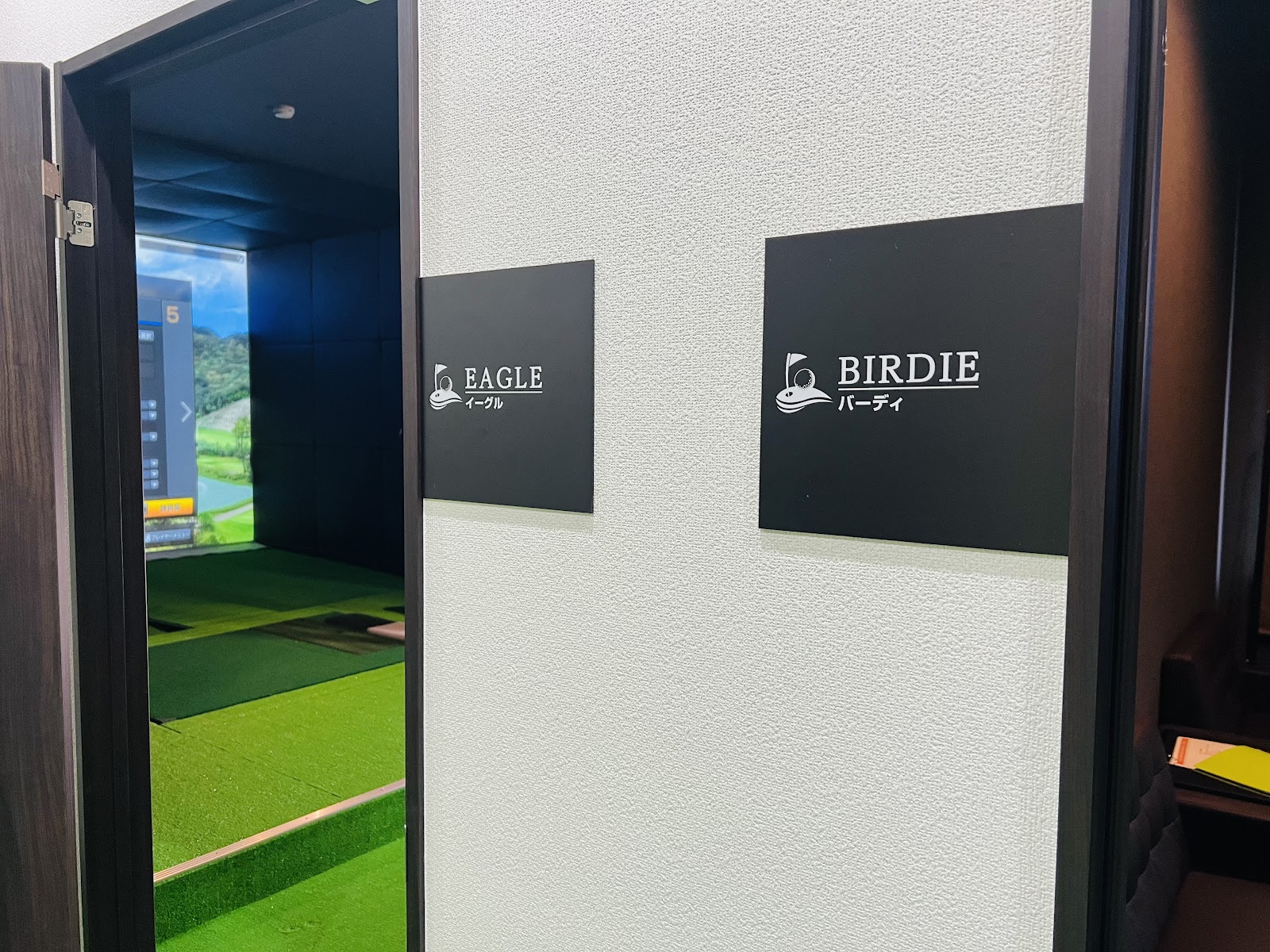 Kyoto Hole In One Golf Club - 6