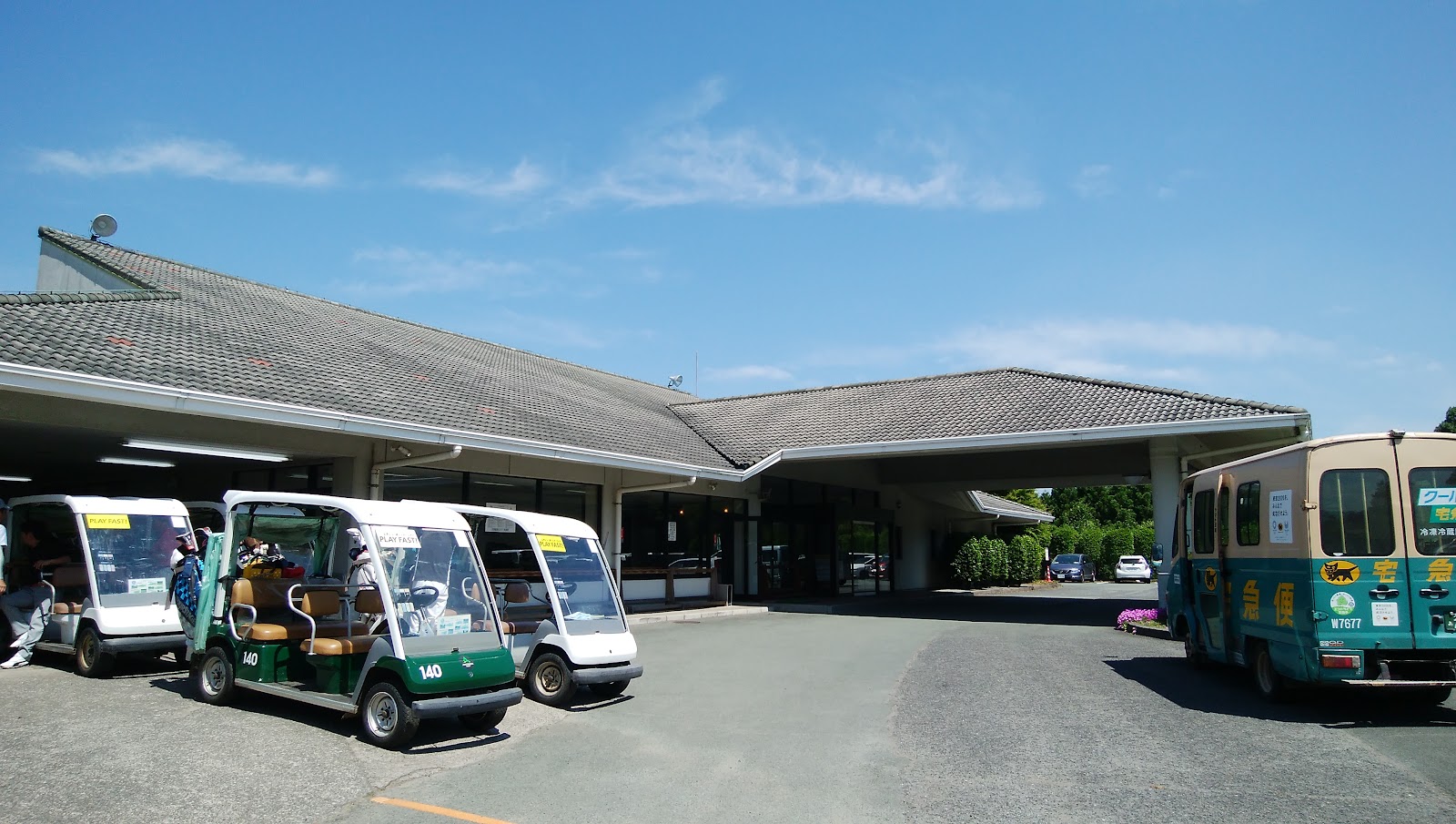 Amagaseonsen Country Club Golf - 4