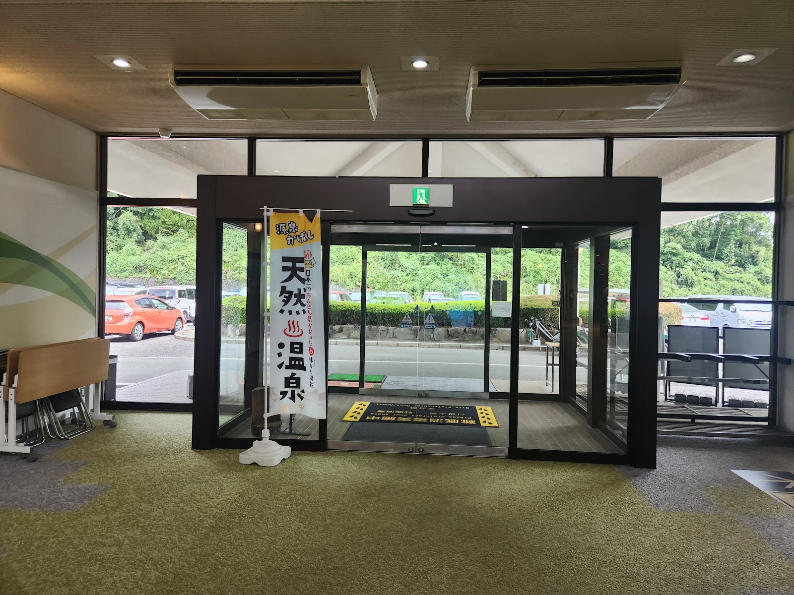 Amagaseonsen Country Club Golf - 5