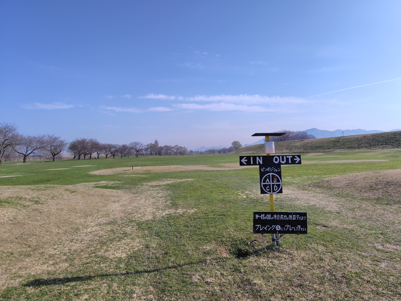 Kahoku Town Golf Course - 5