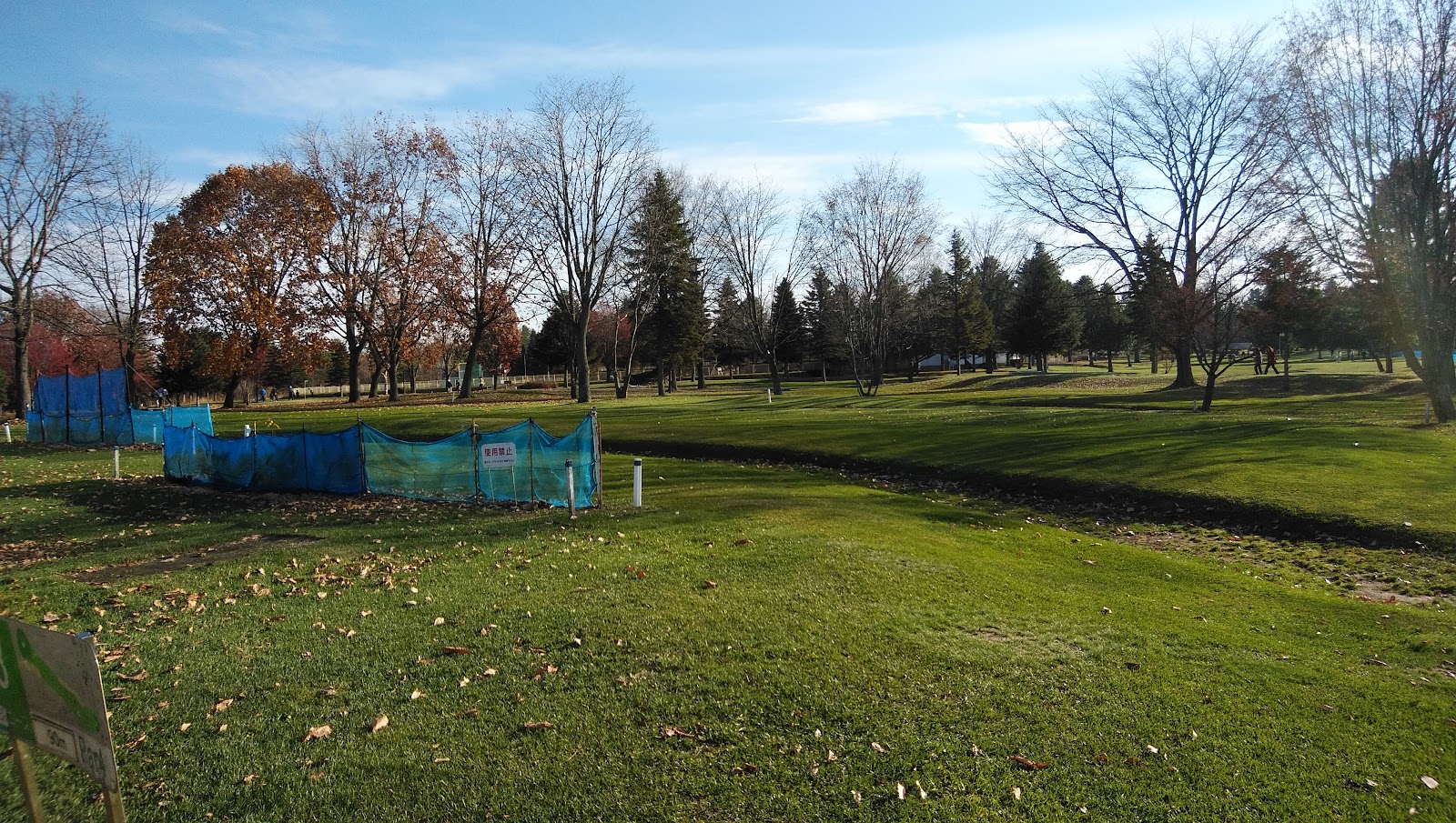 Obihiro Forest Golf Course - 5