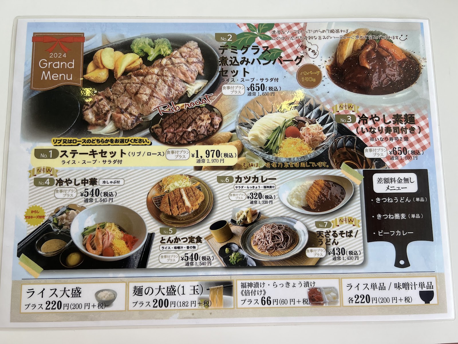 Himejiaioi Country Club - 5