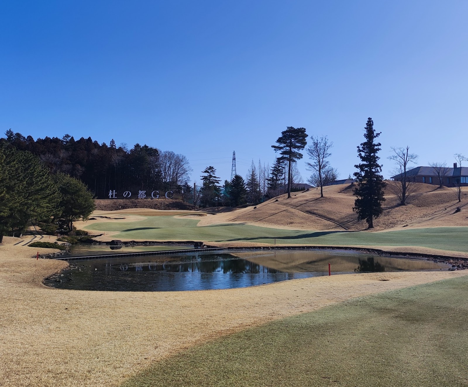 Morinomiyako Golf Club - 2
