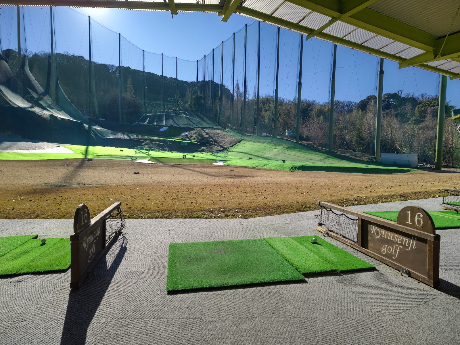 Ryusenji Golf Course