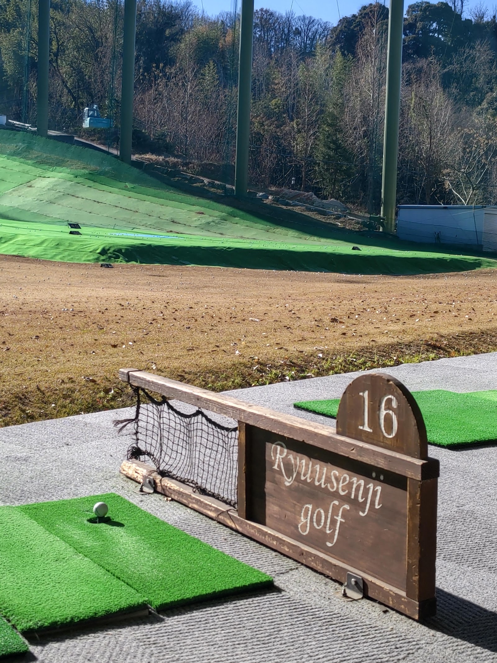 Ryusenji Golf Course - 4