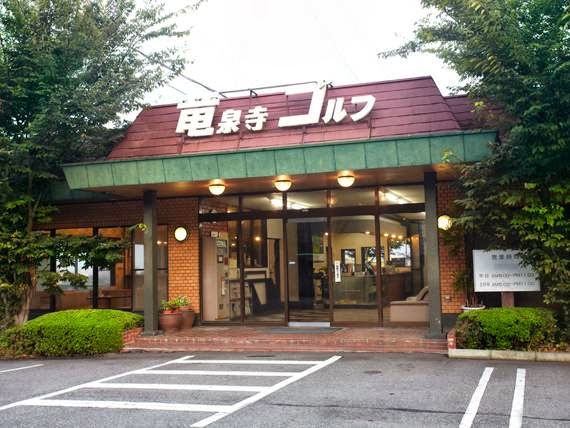Ryusenji Golf Course - 6