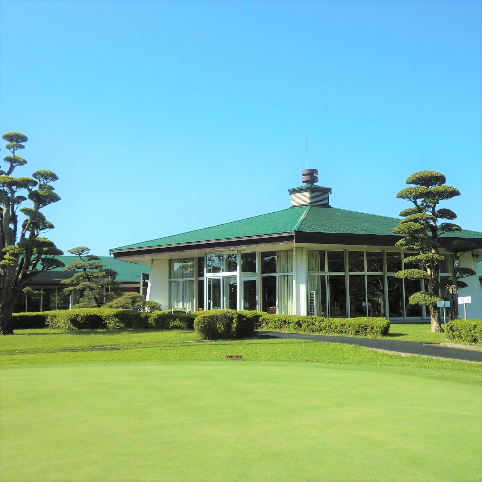Kumamoto Kuko Country Club - 4