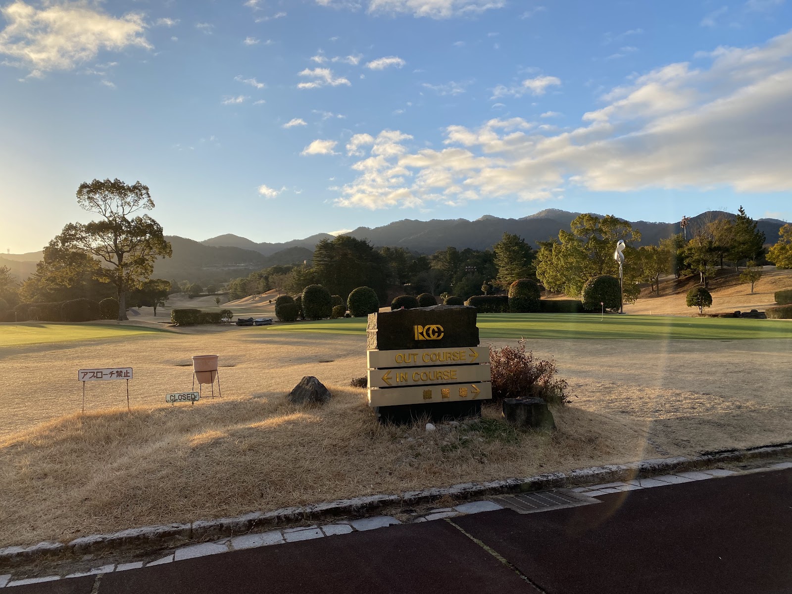 Rokko Country Club - 4