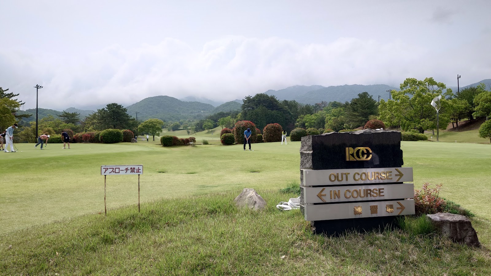 Rokko Country Club - 5