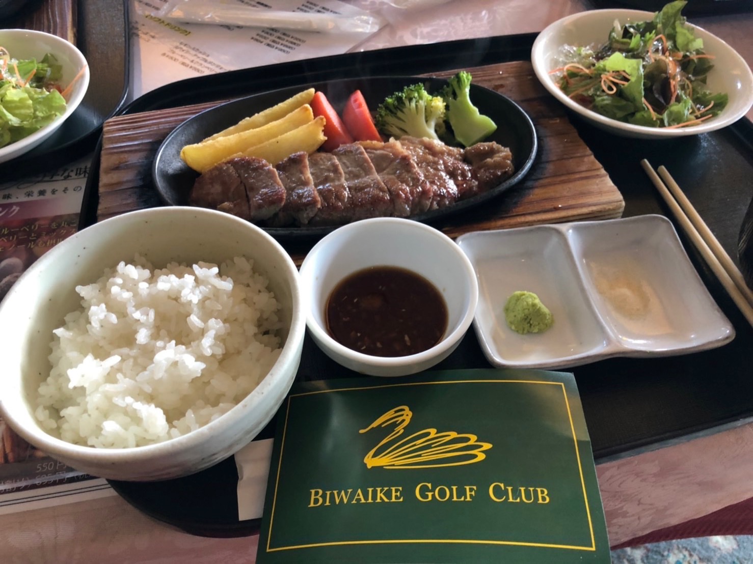 Biwaike Golf Club - 4