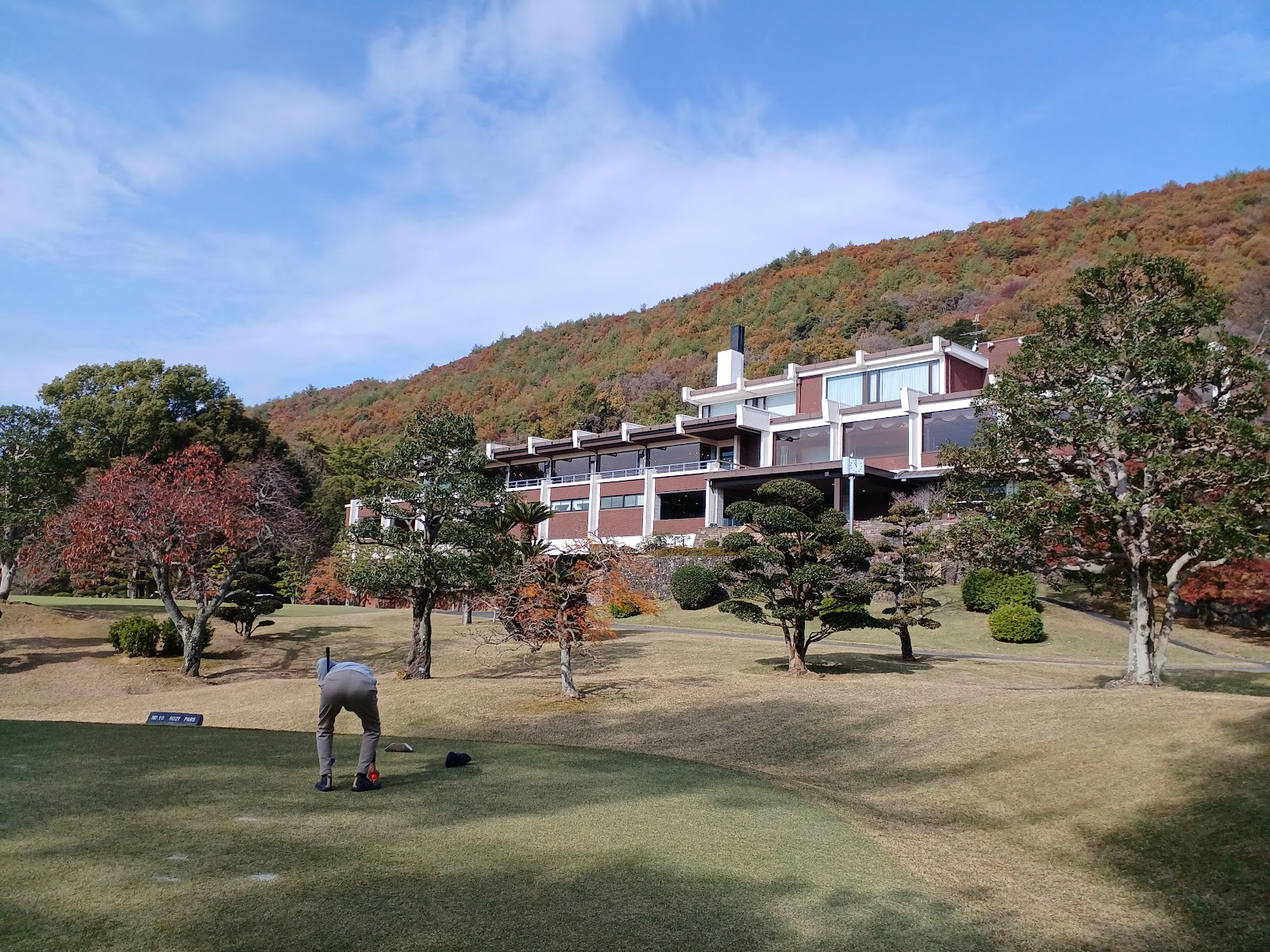 Gifu Country Club - 2