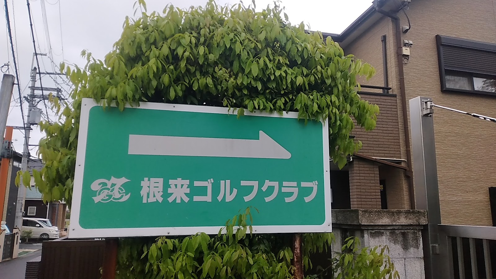 Negoro Golf Club - 4