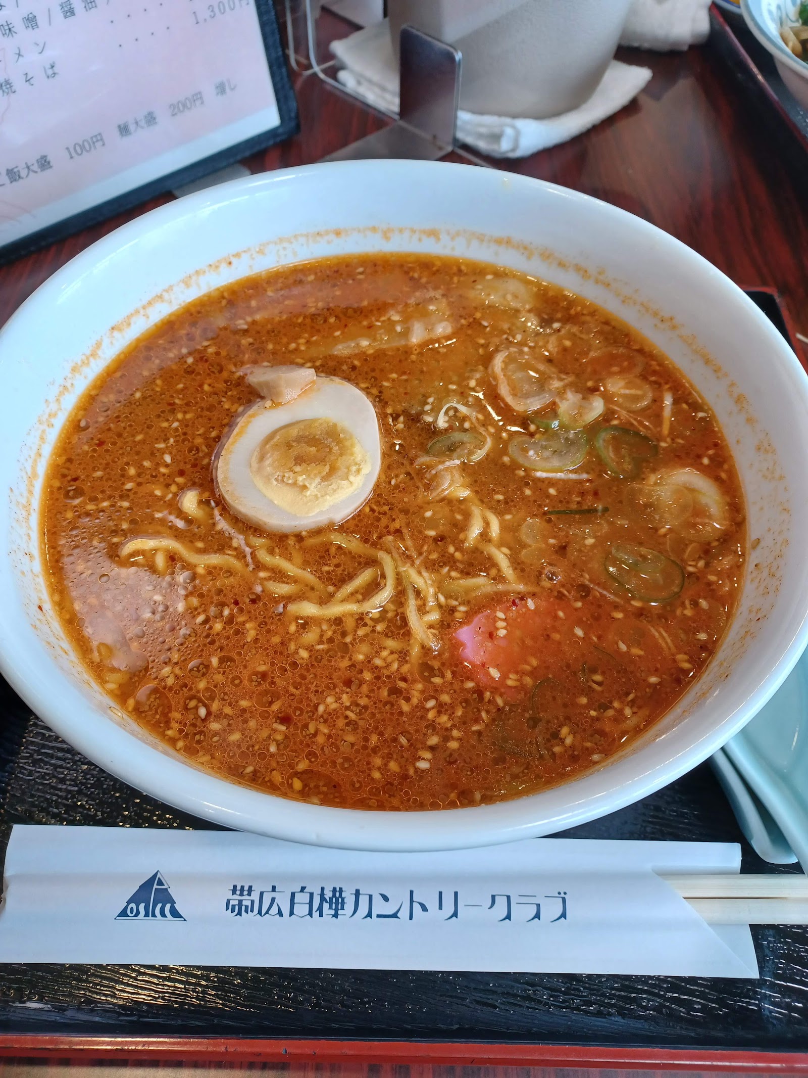 Obihiro Shirakaba Country Club - 2