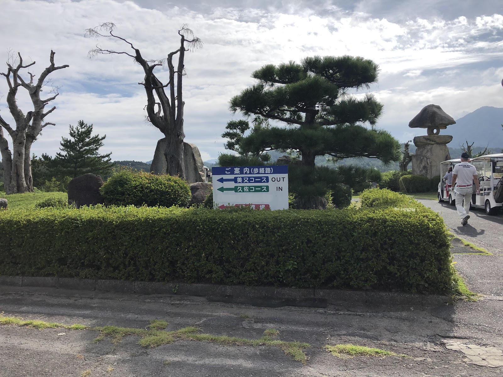 Kanagi Country Club - 5
