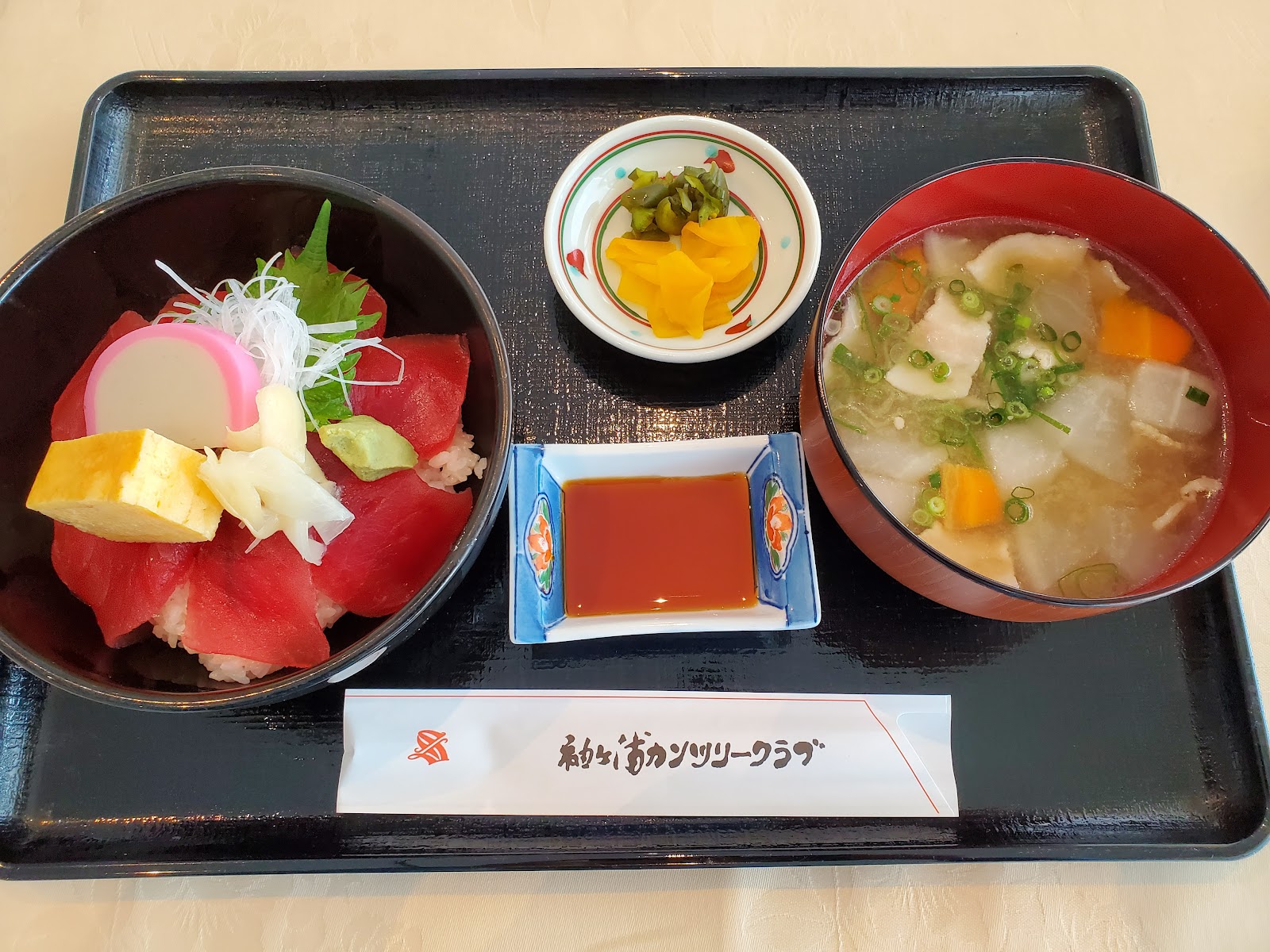Sodegaura Country Club Shinsode Course - 4