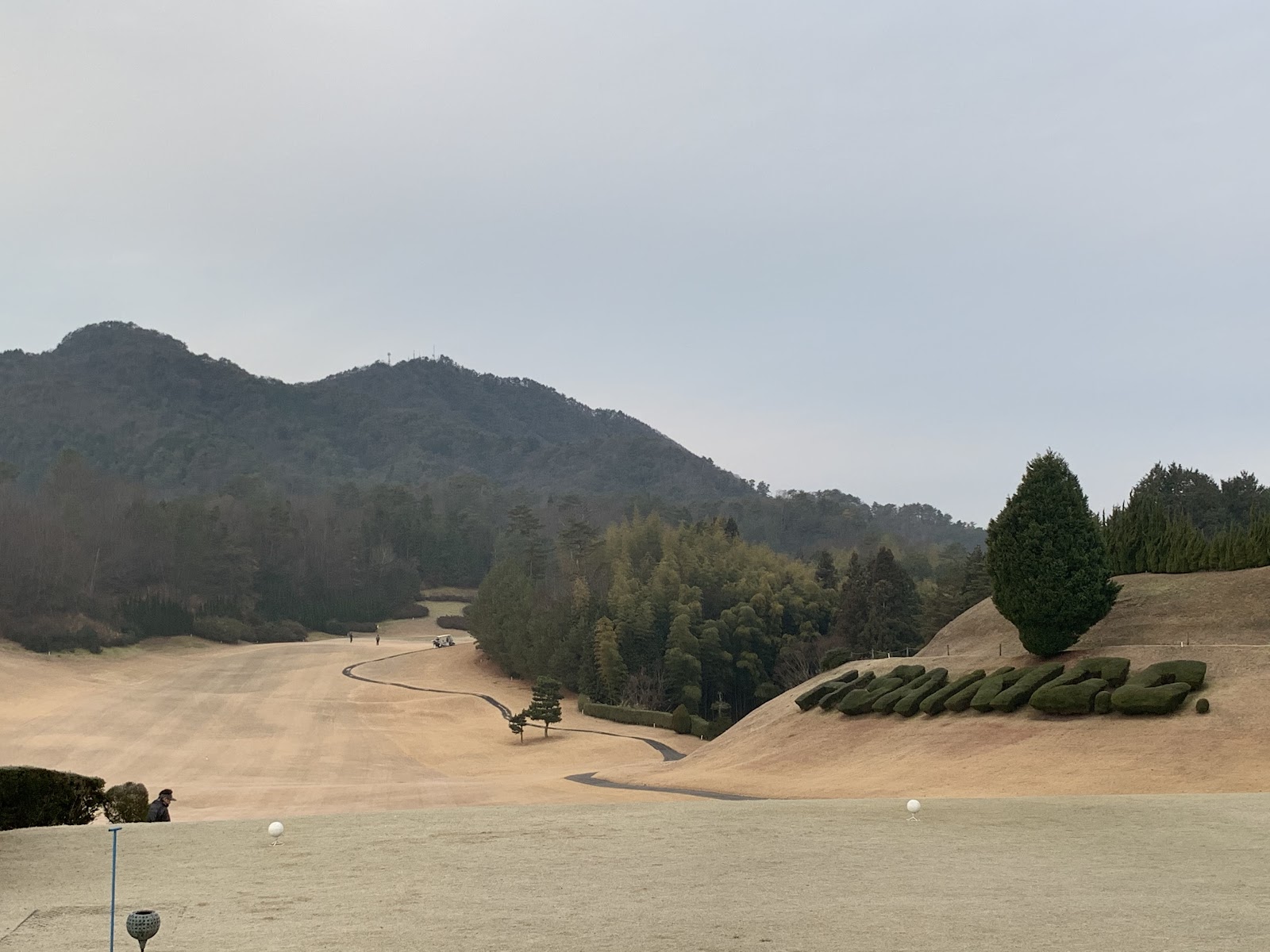 Hiroshimasaiki Country Club - 2