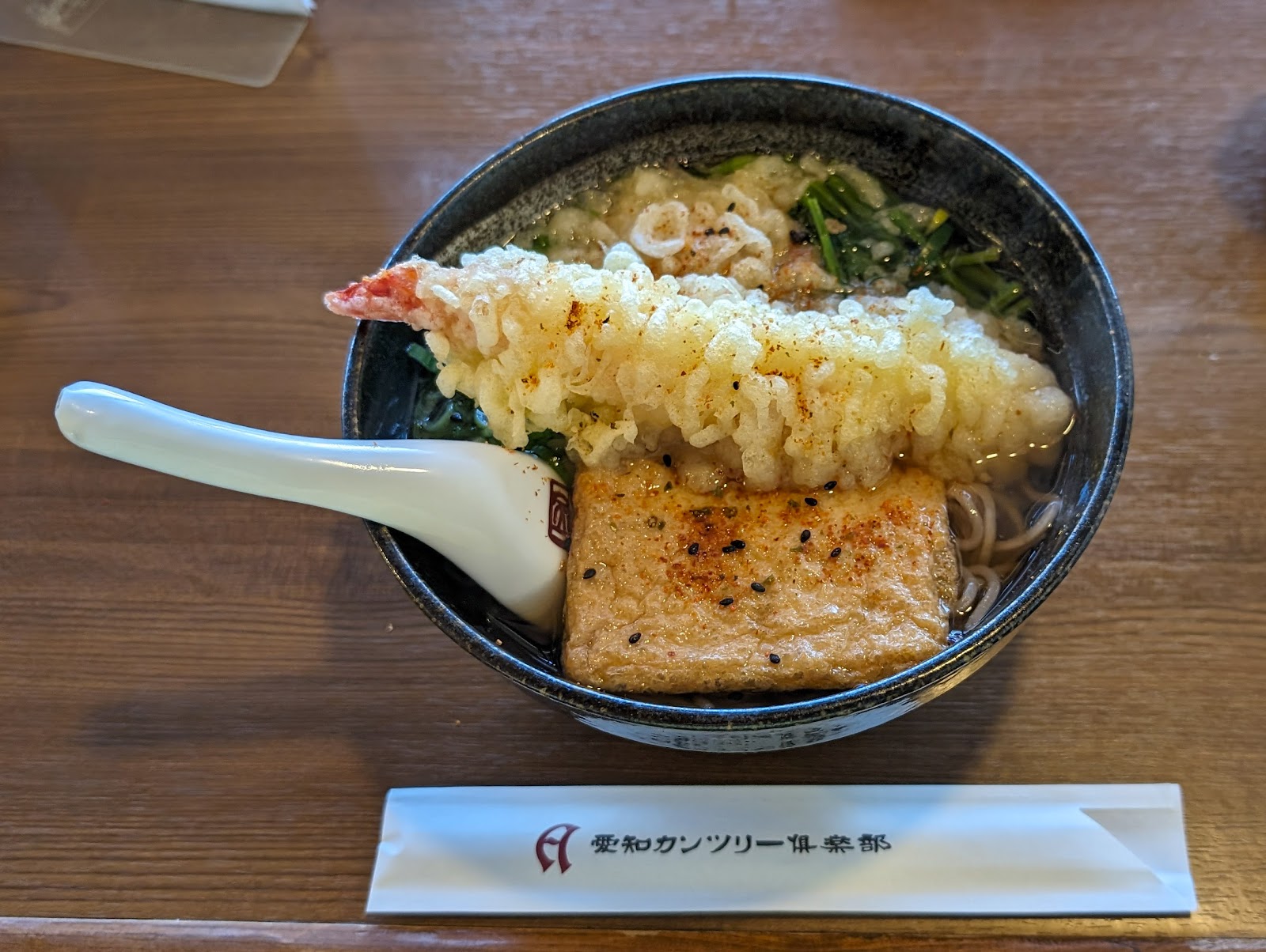 Aichi Country Club - 6