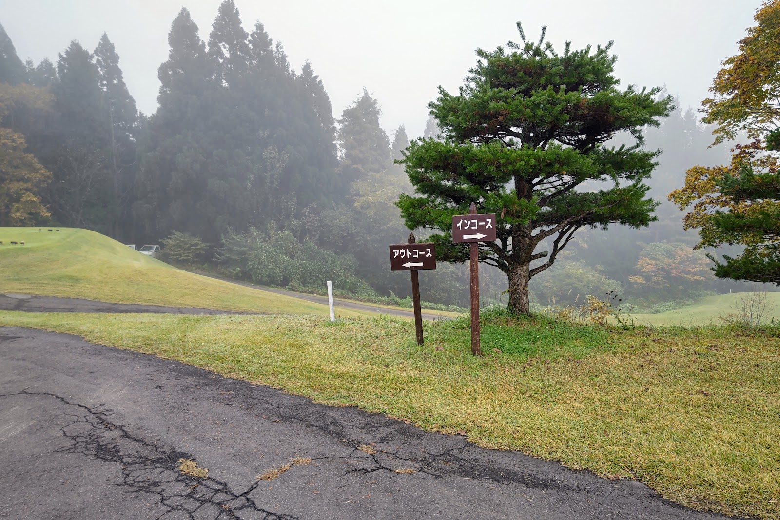 Onodai Golf Club - 4