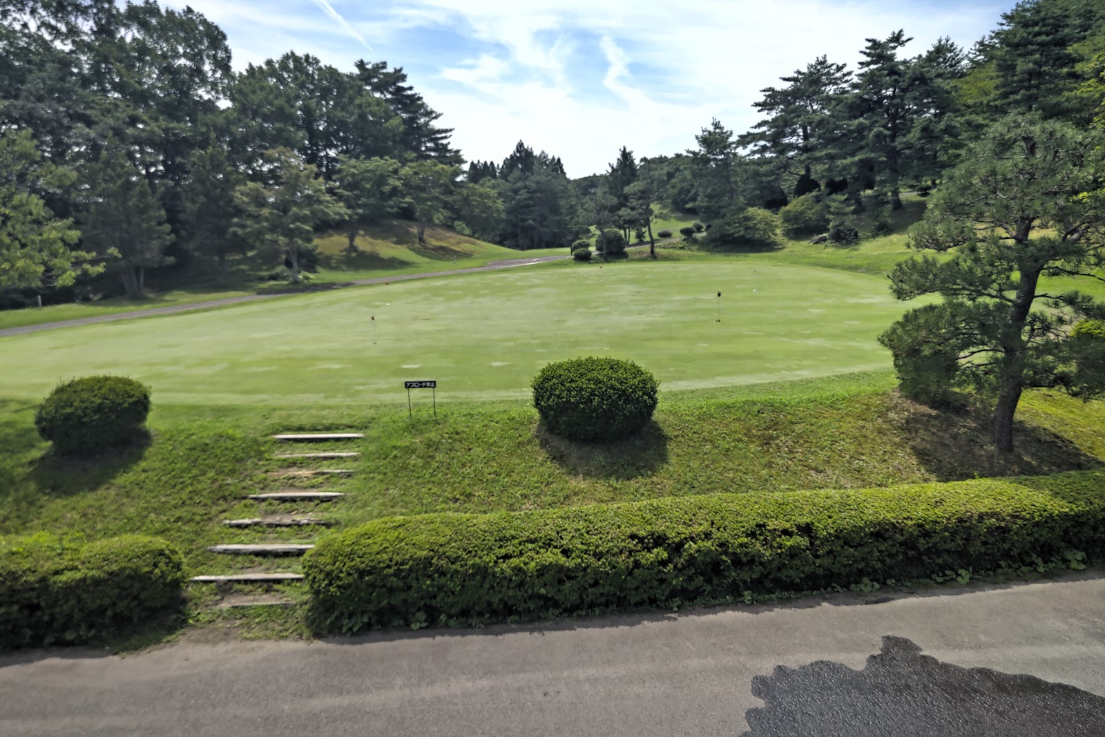 Onodai Golf Club - 6