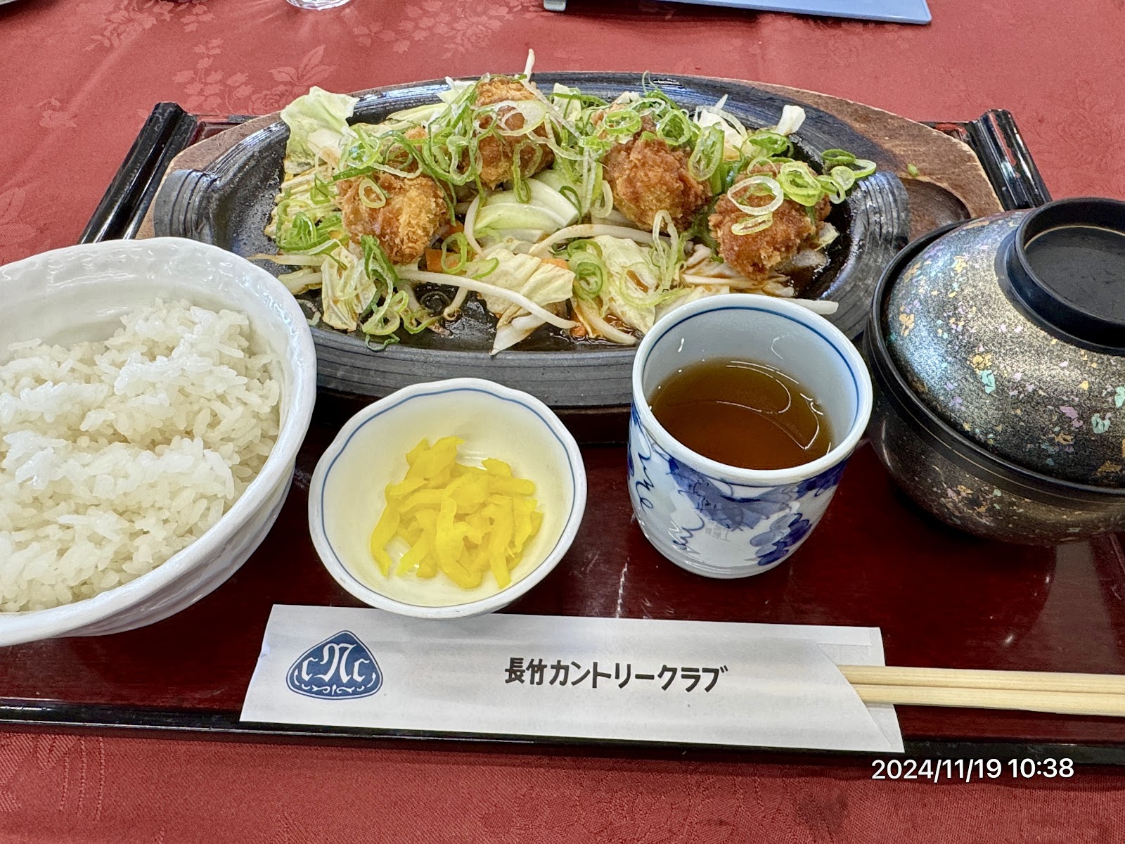 Nagatake Country Club - 4