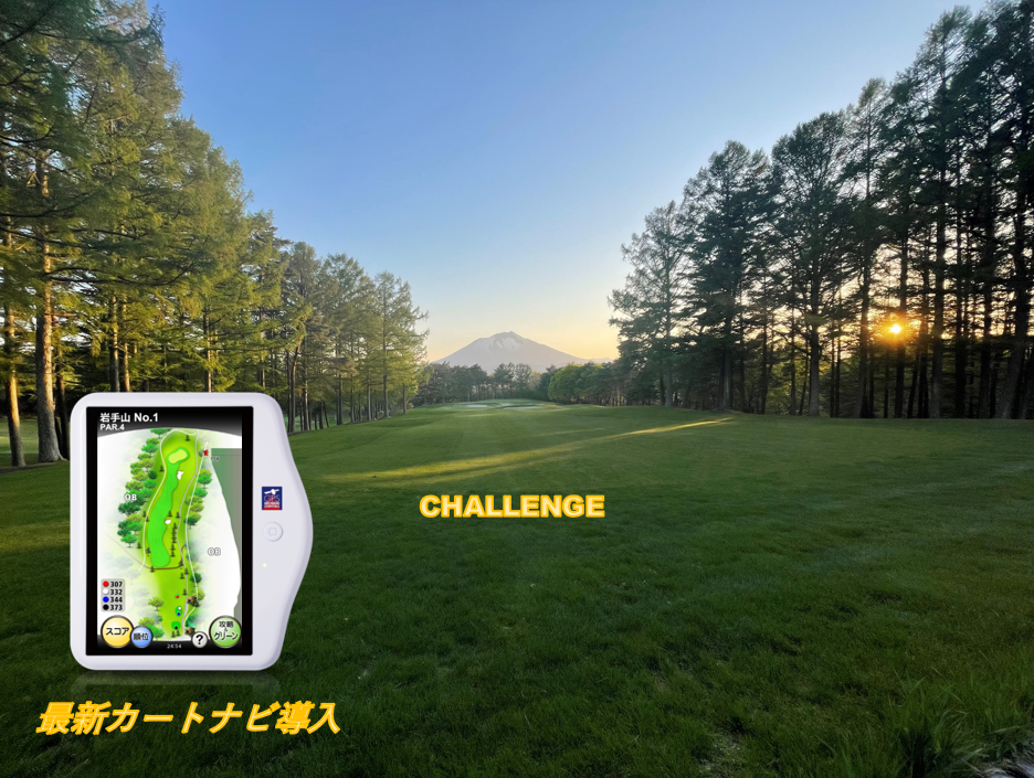 Nambu Fuji Country Club