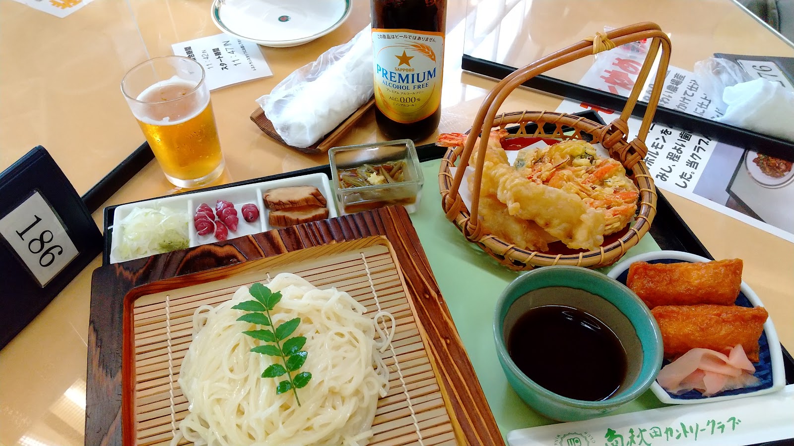 Minamiakita Country Club - 4