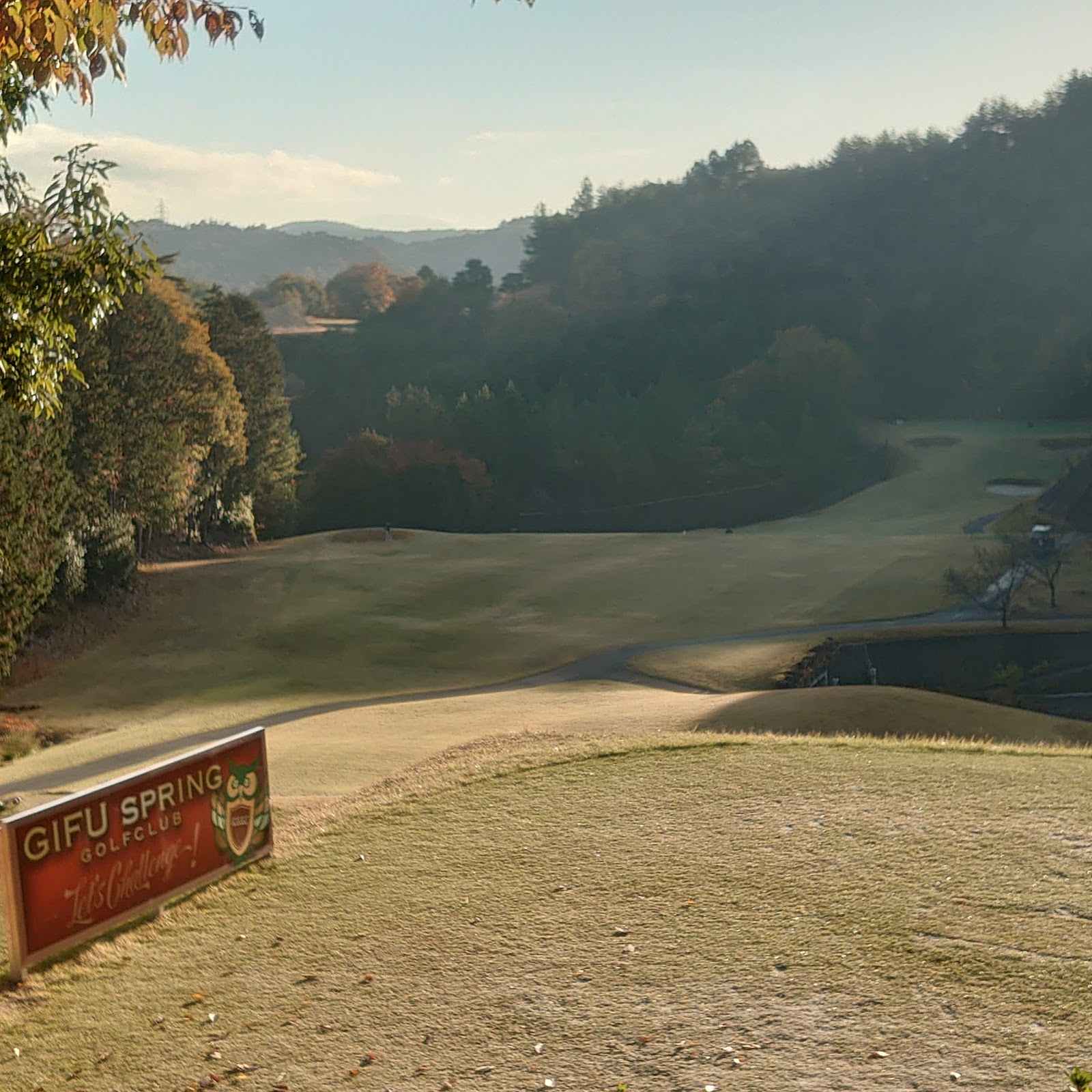 Gifu Spring Golf Club - 3