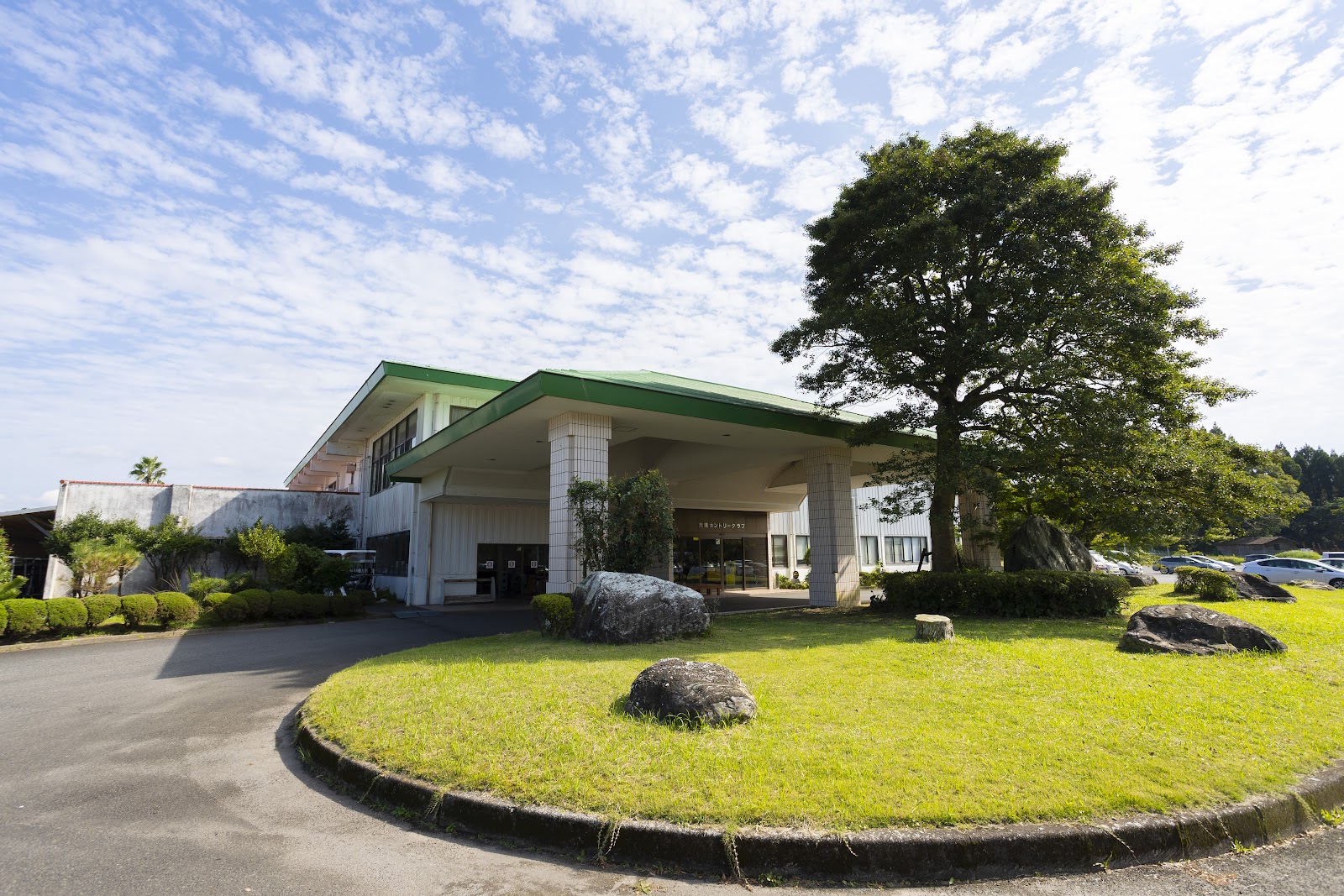 Osumi Country Club Course