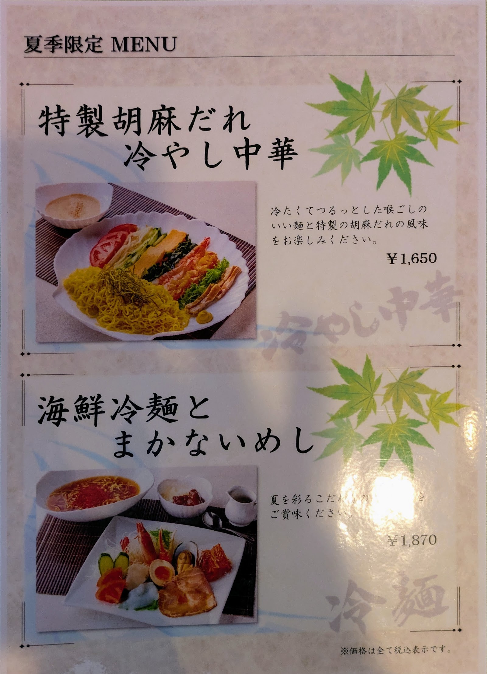 Higashitsukuba Country Club - 5