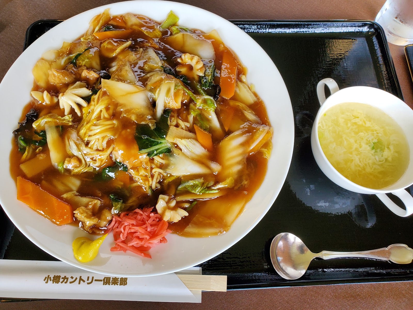 Otaru Country Club - 5